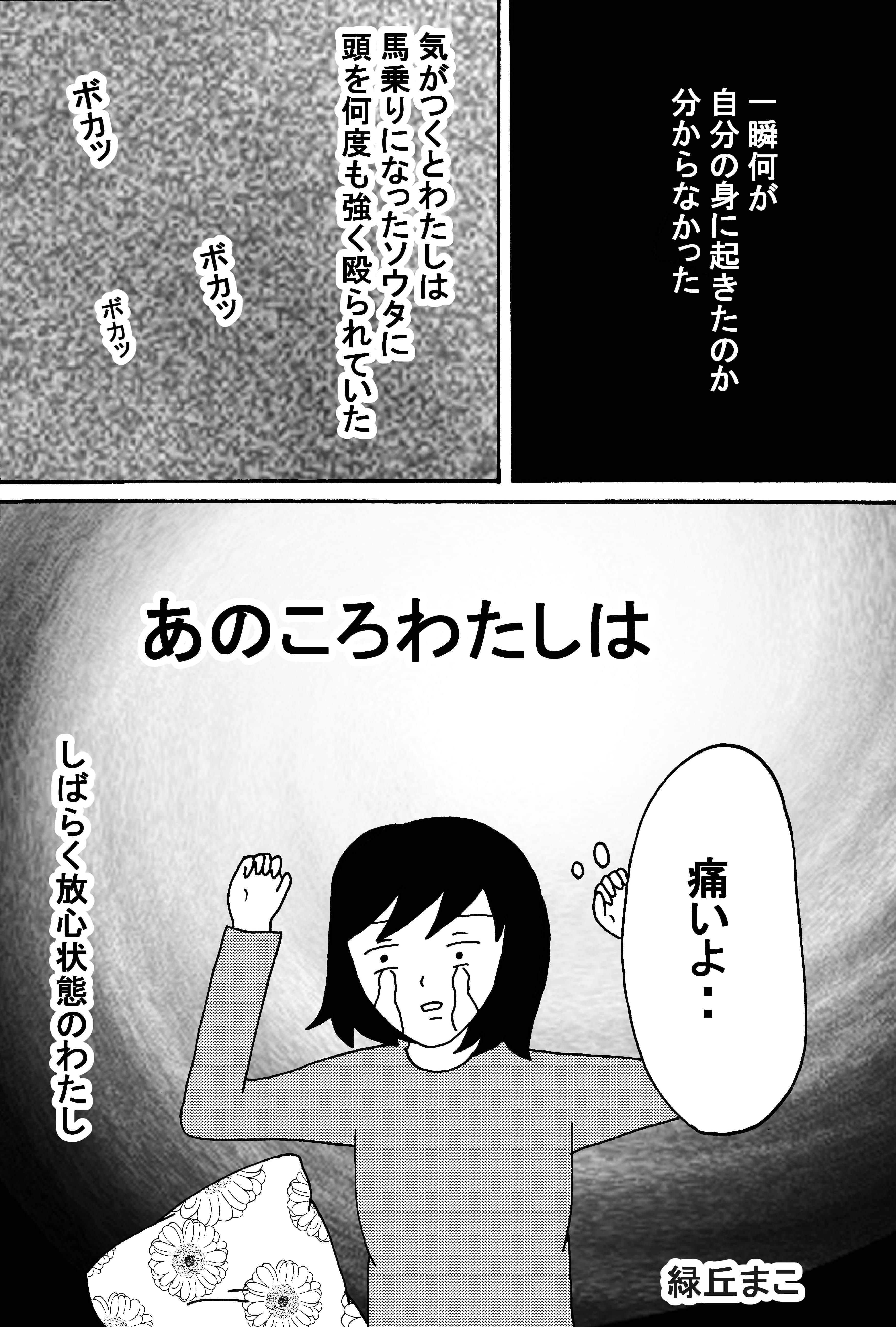 漫画