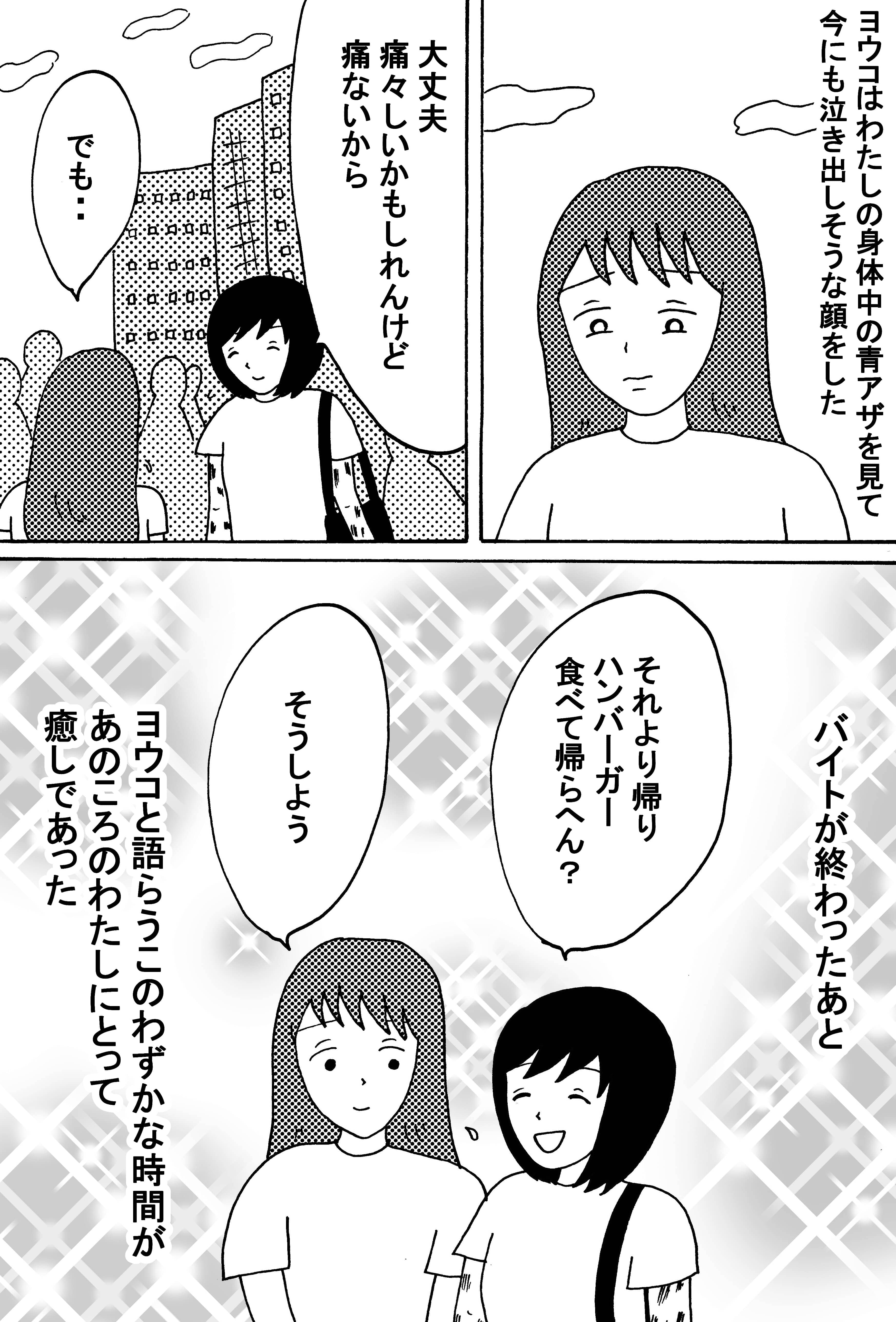 漫画