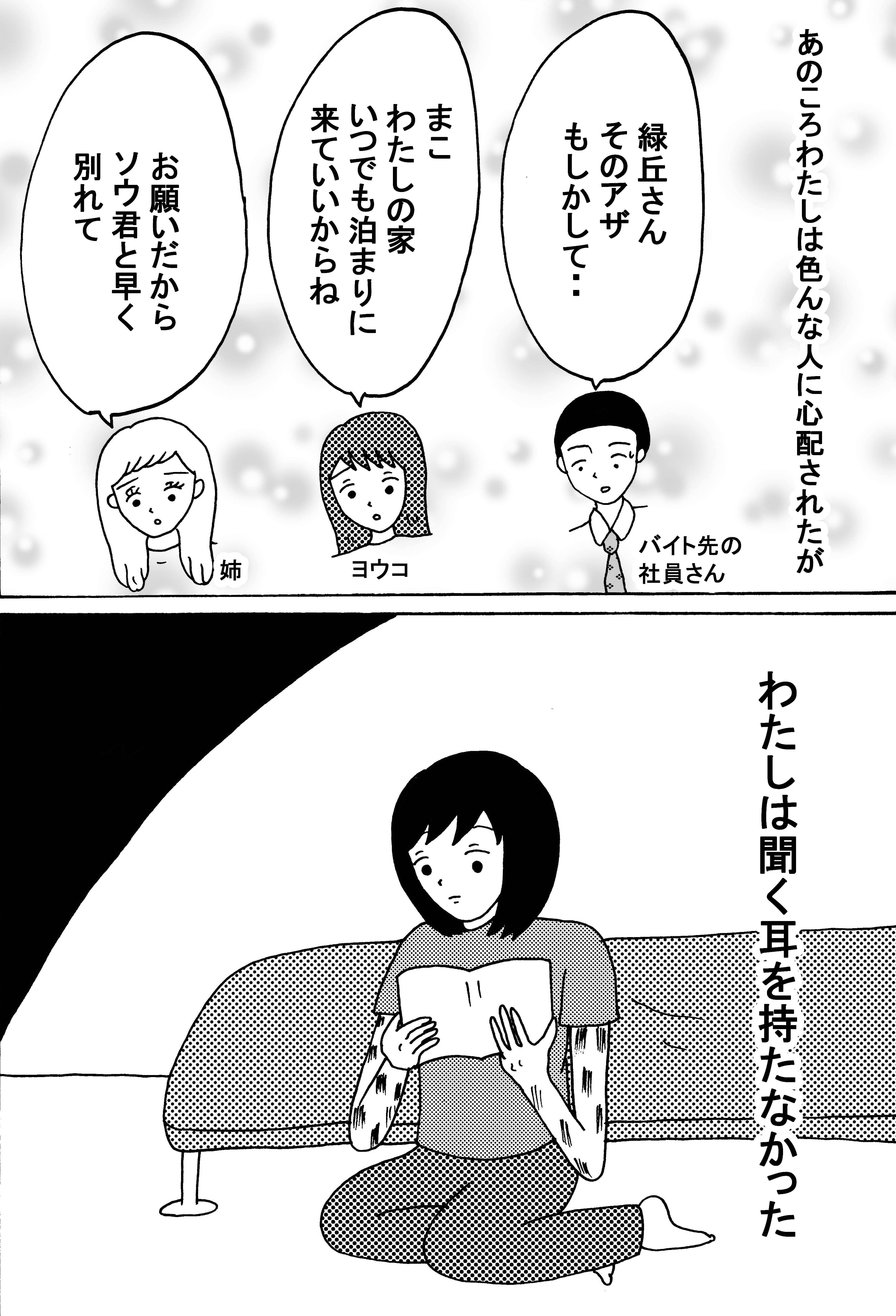 漫画