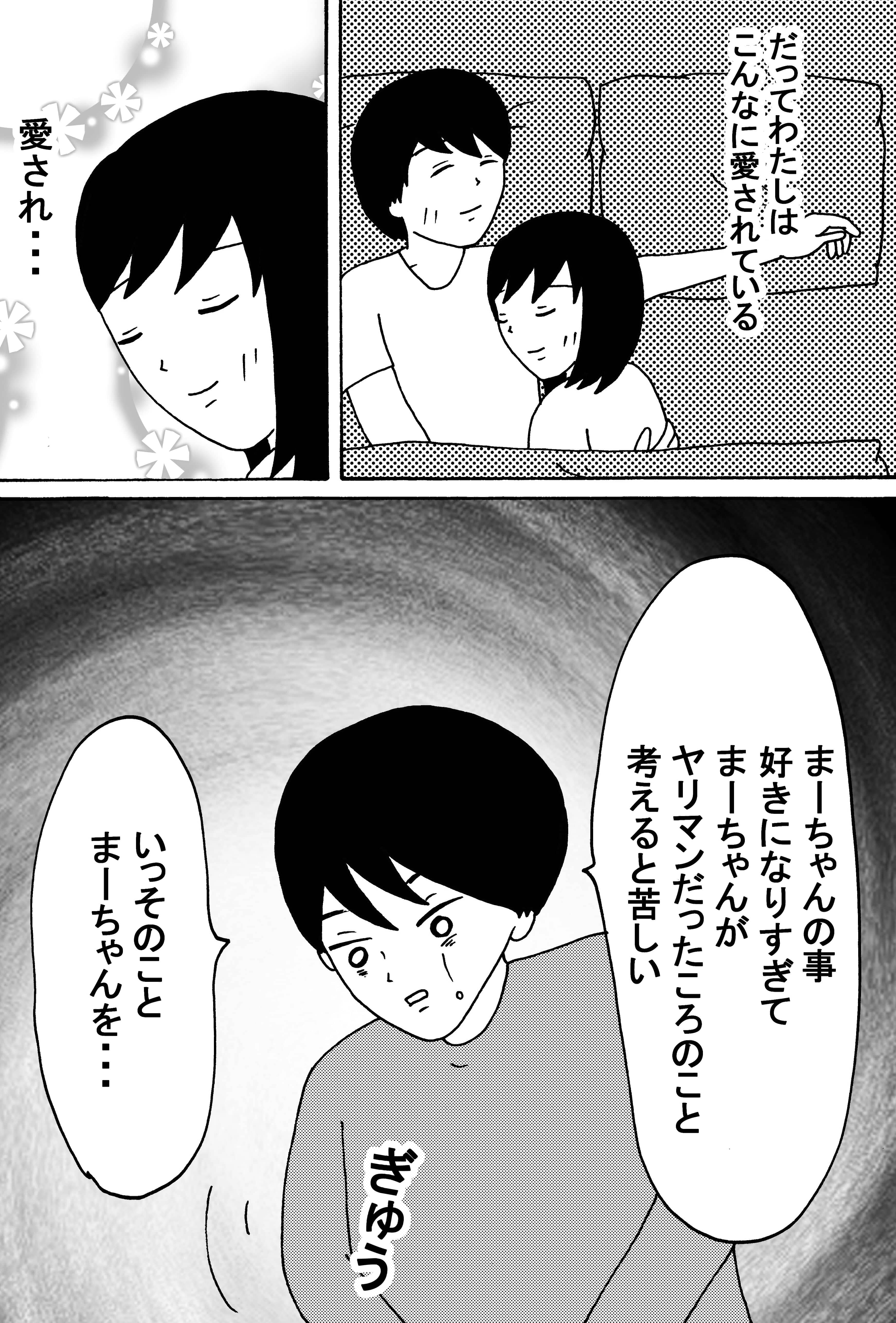 漫画