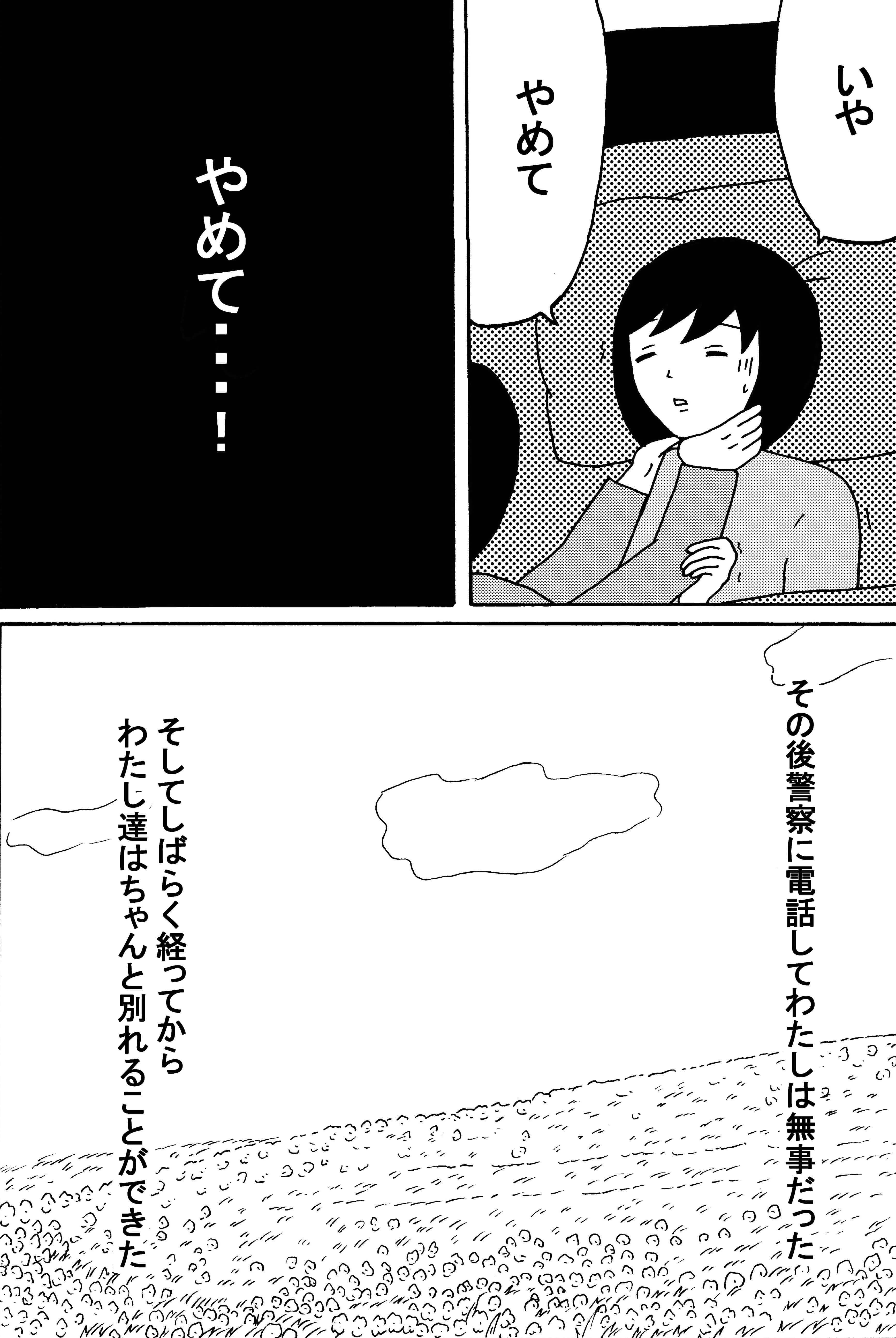 漫画