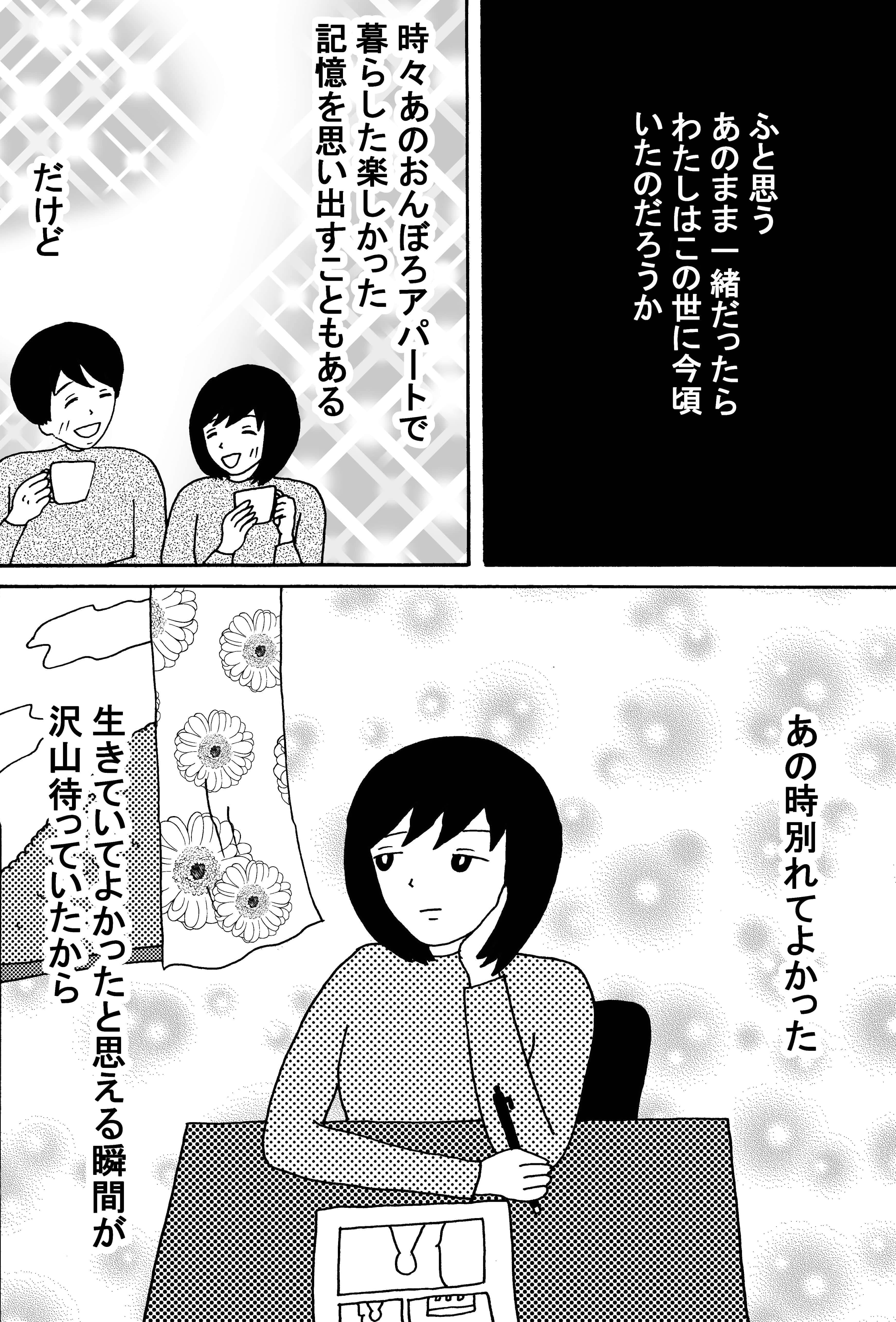 漫画