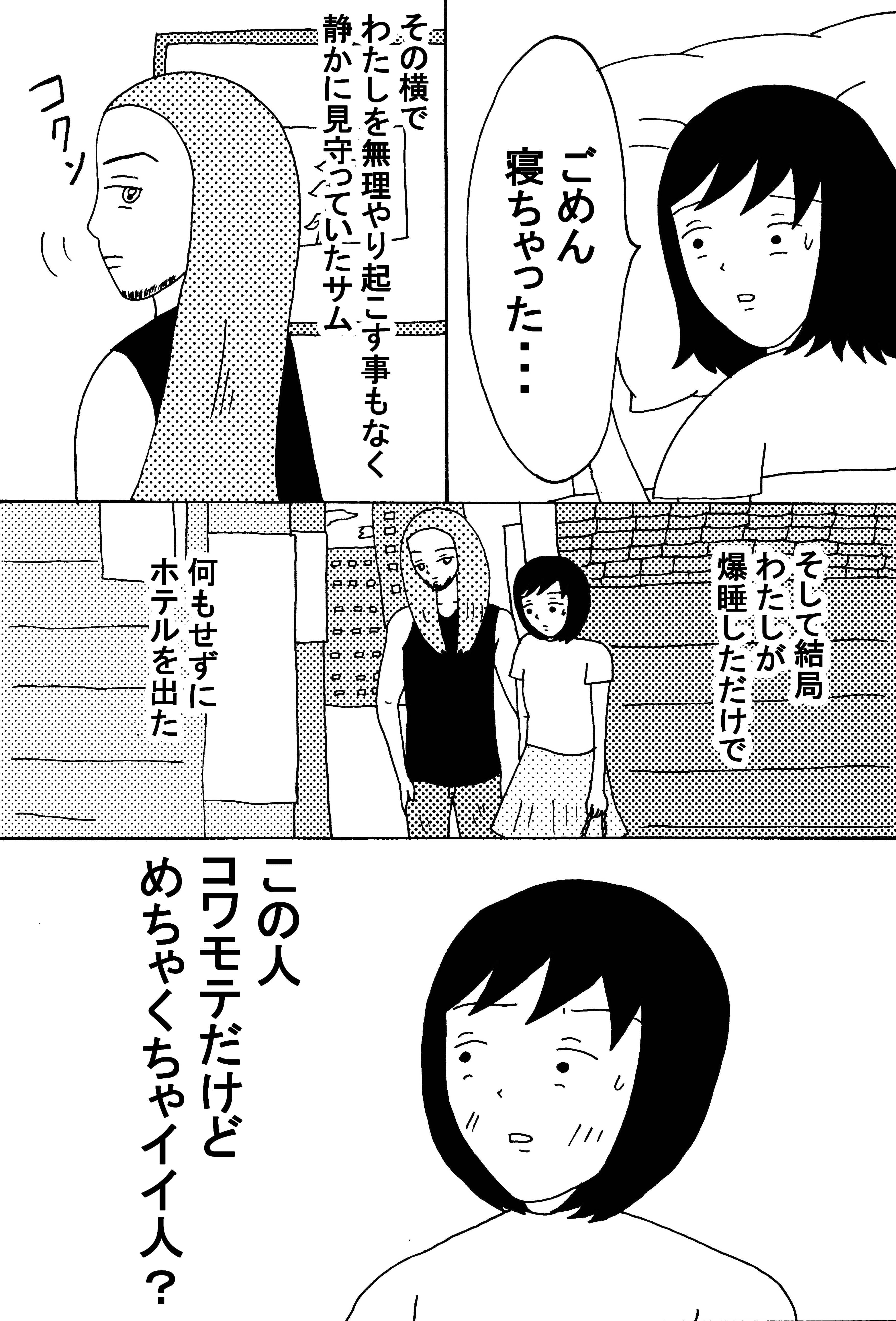 漫画