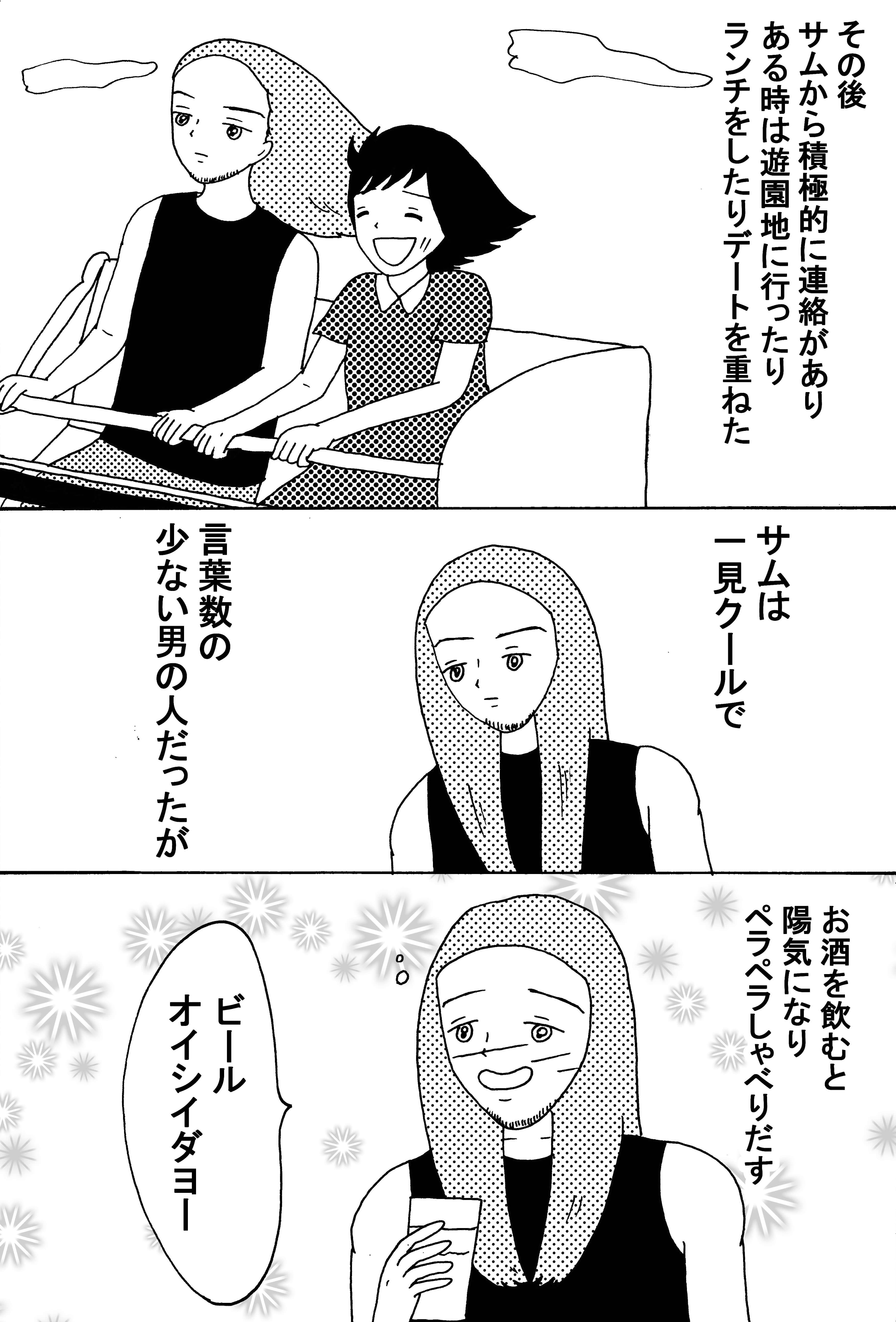 漫画