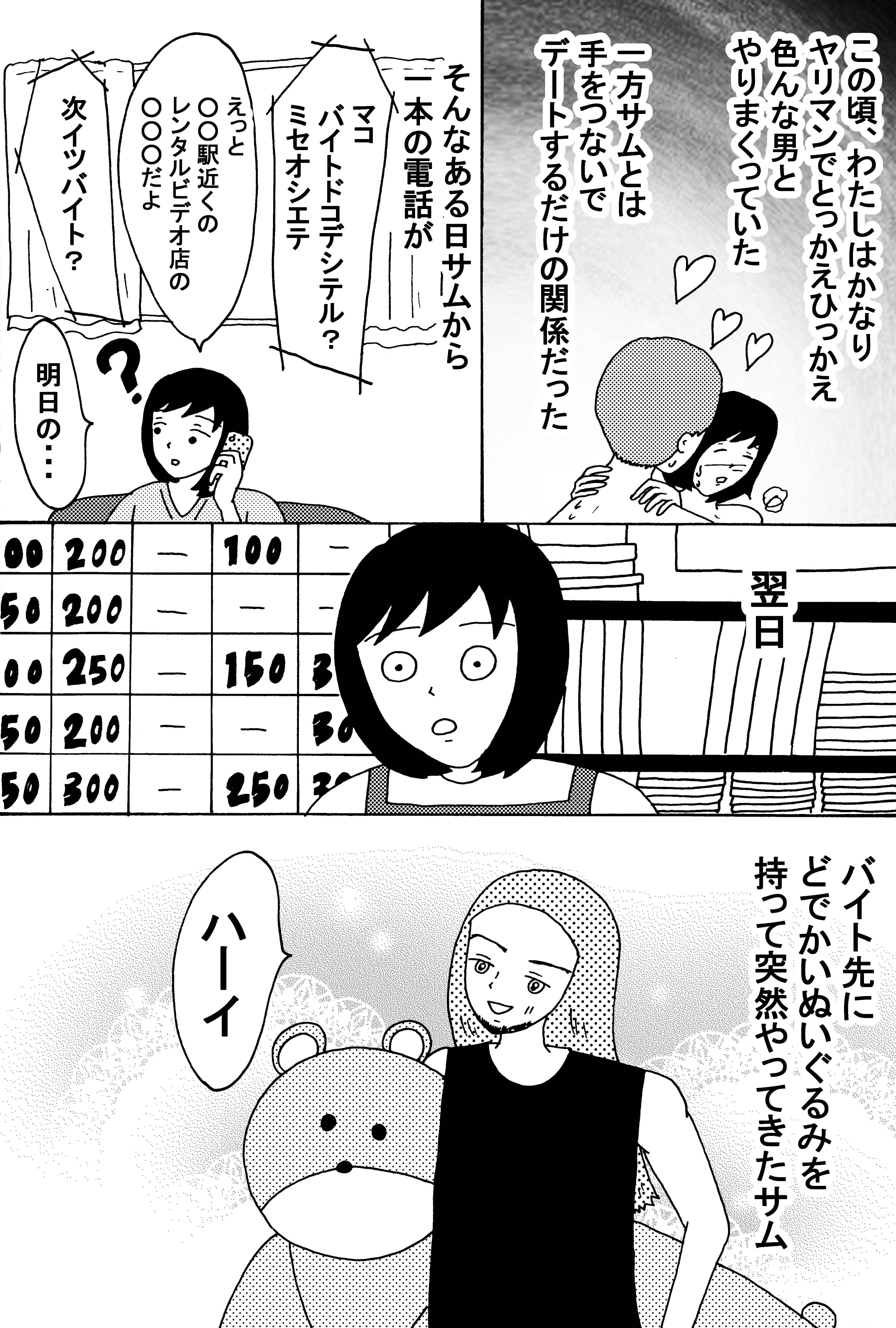 漫画
