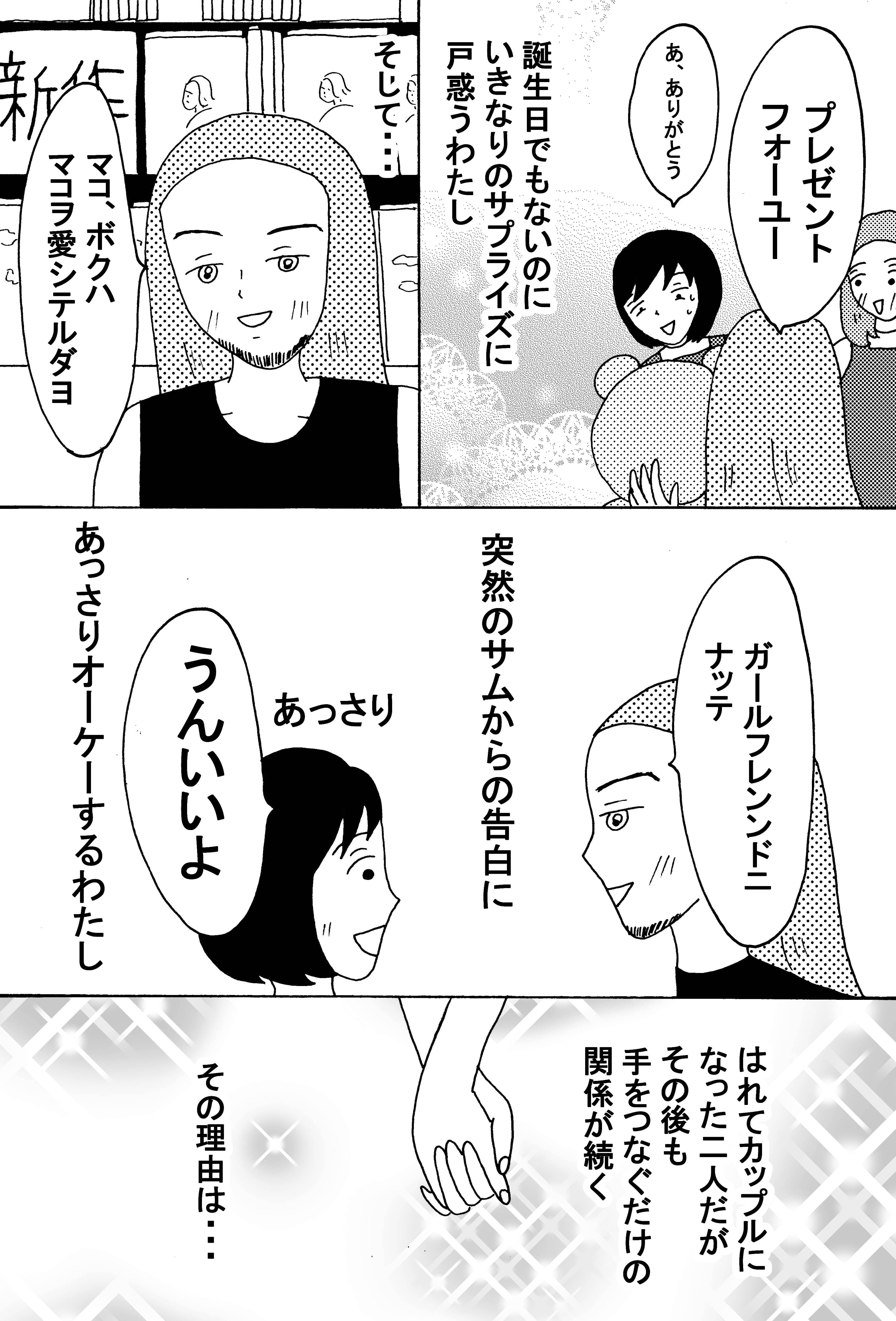 漫画