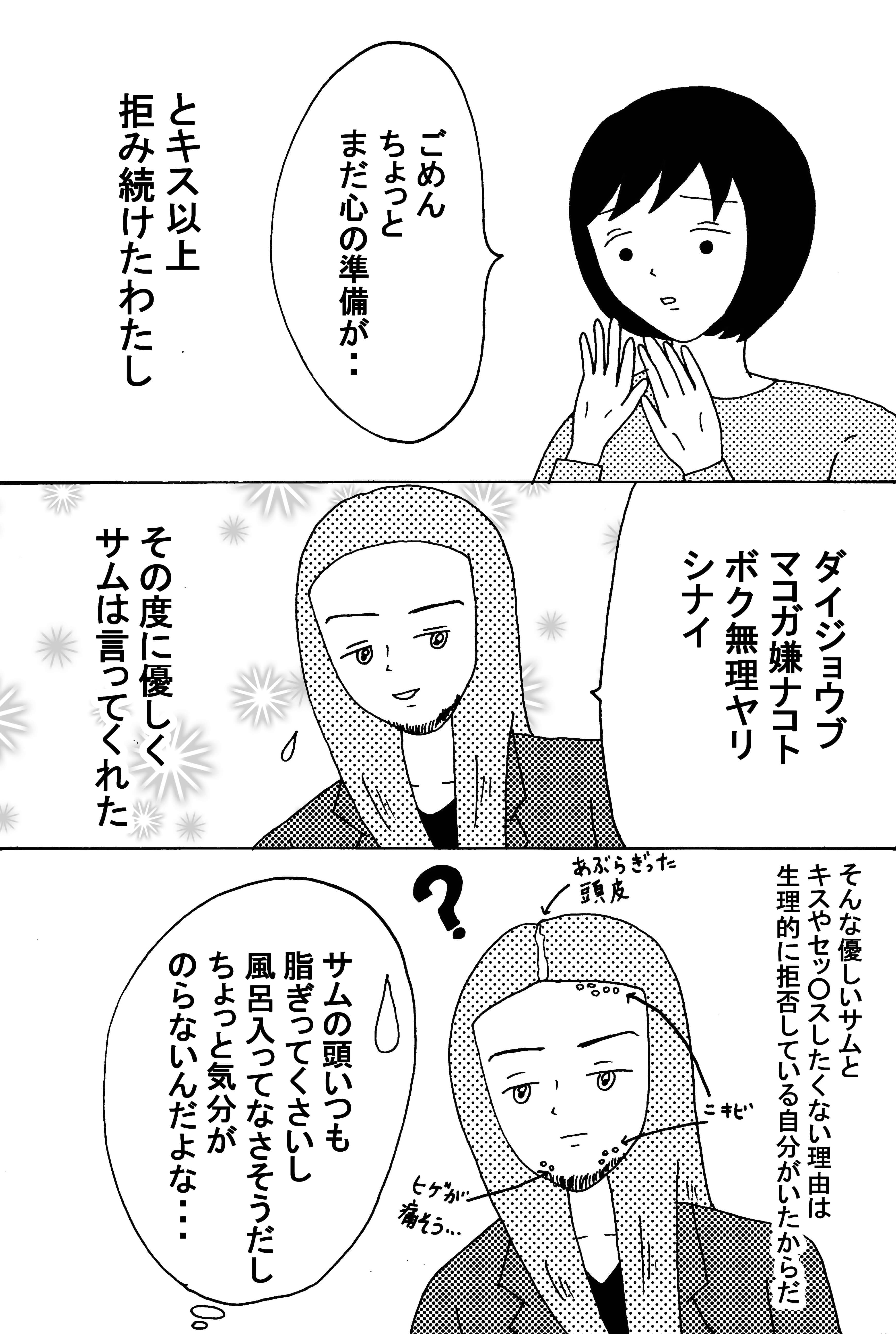 漫画