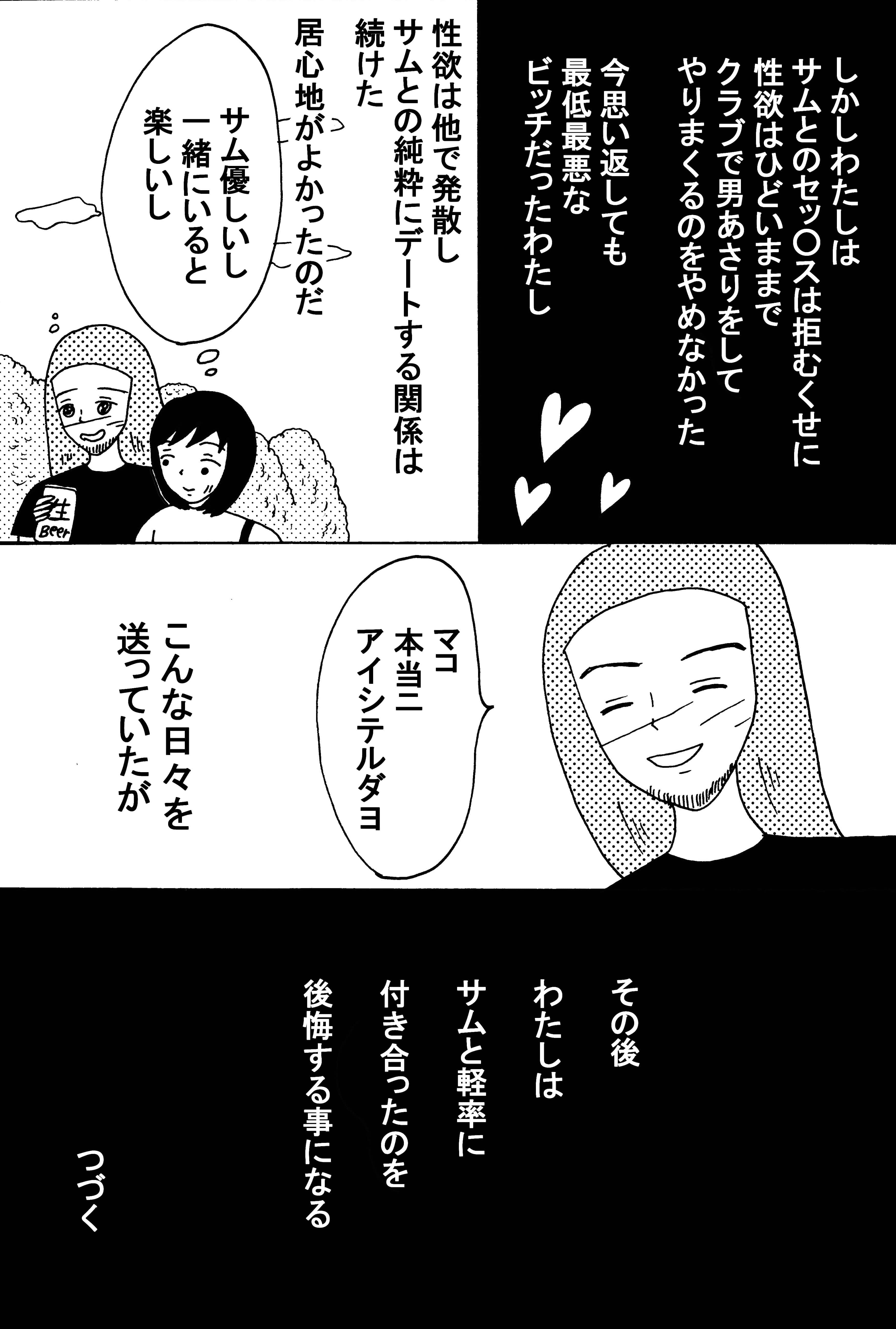 漫画