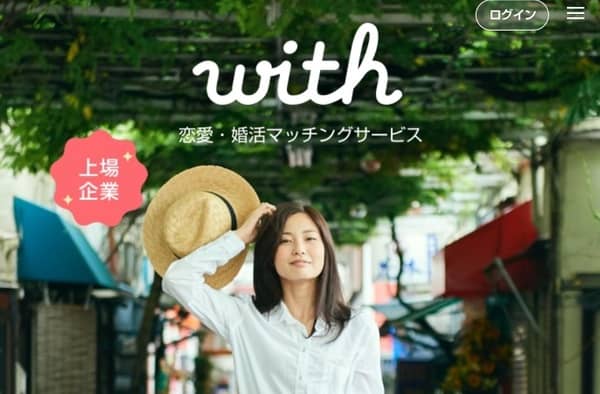 with