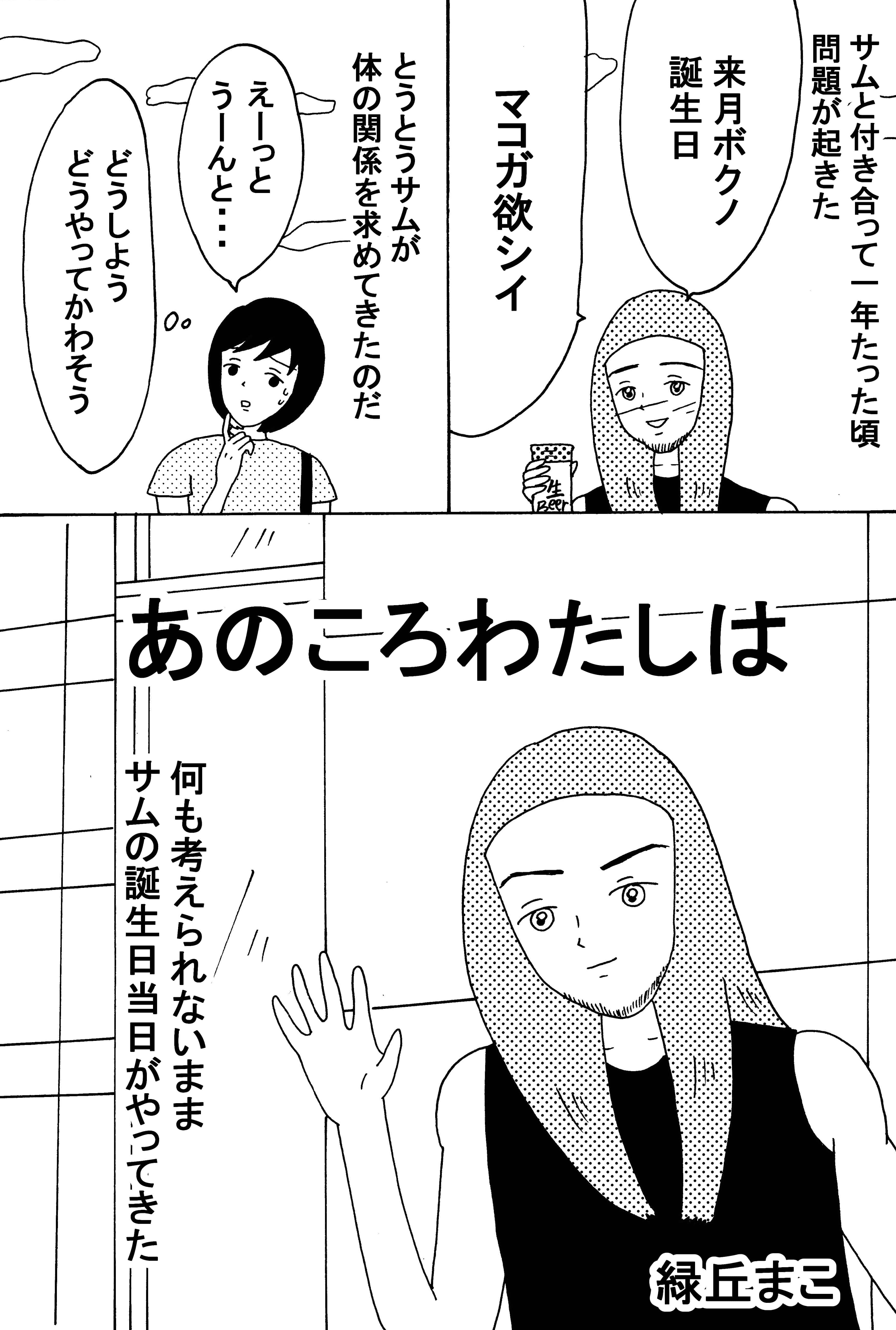 漫画