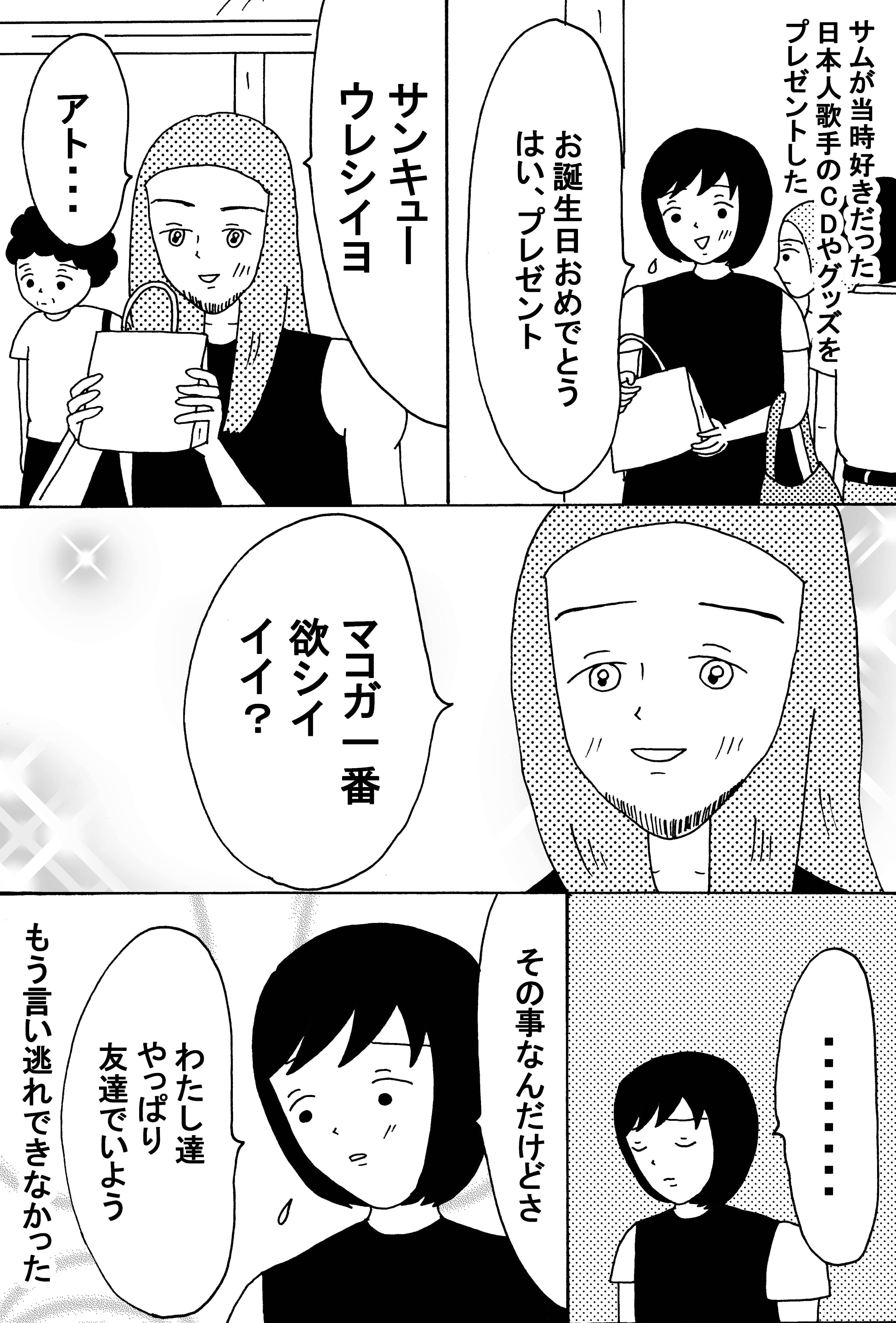 漫画