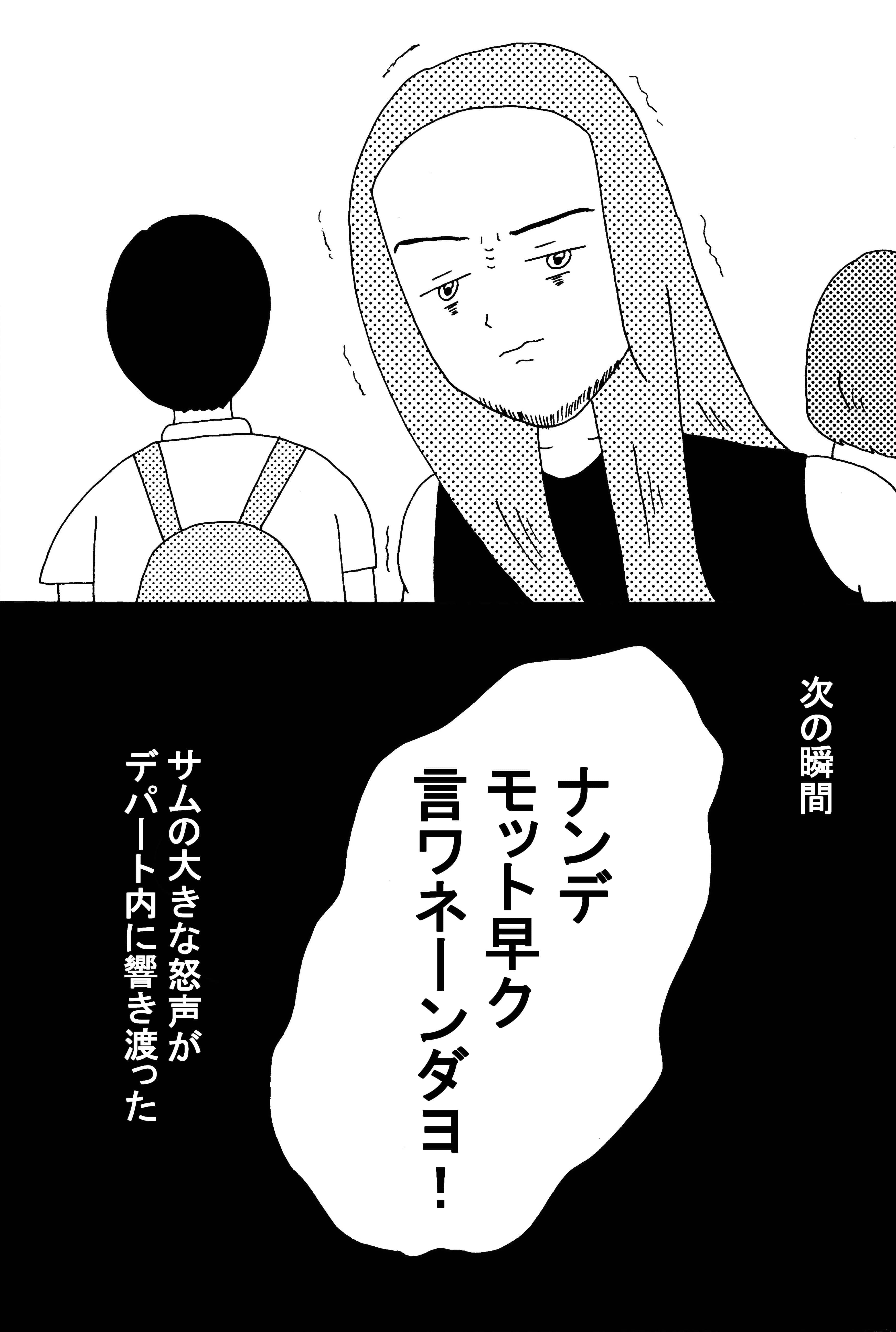 漫画