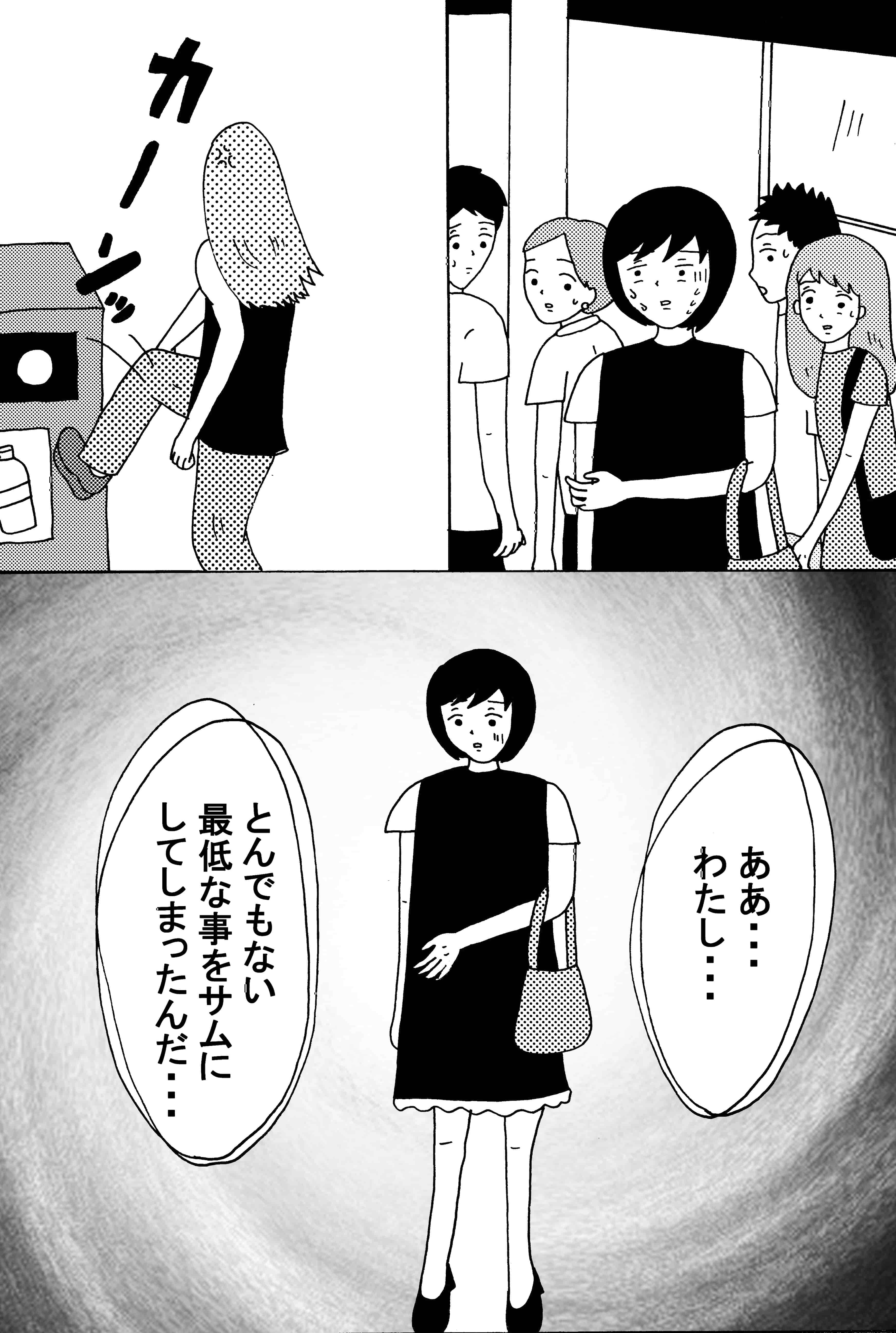 漫画