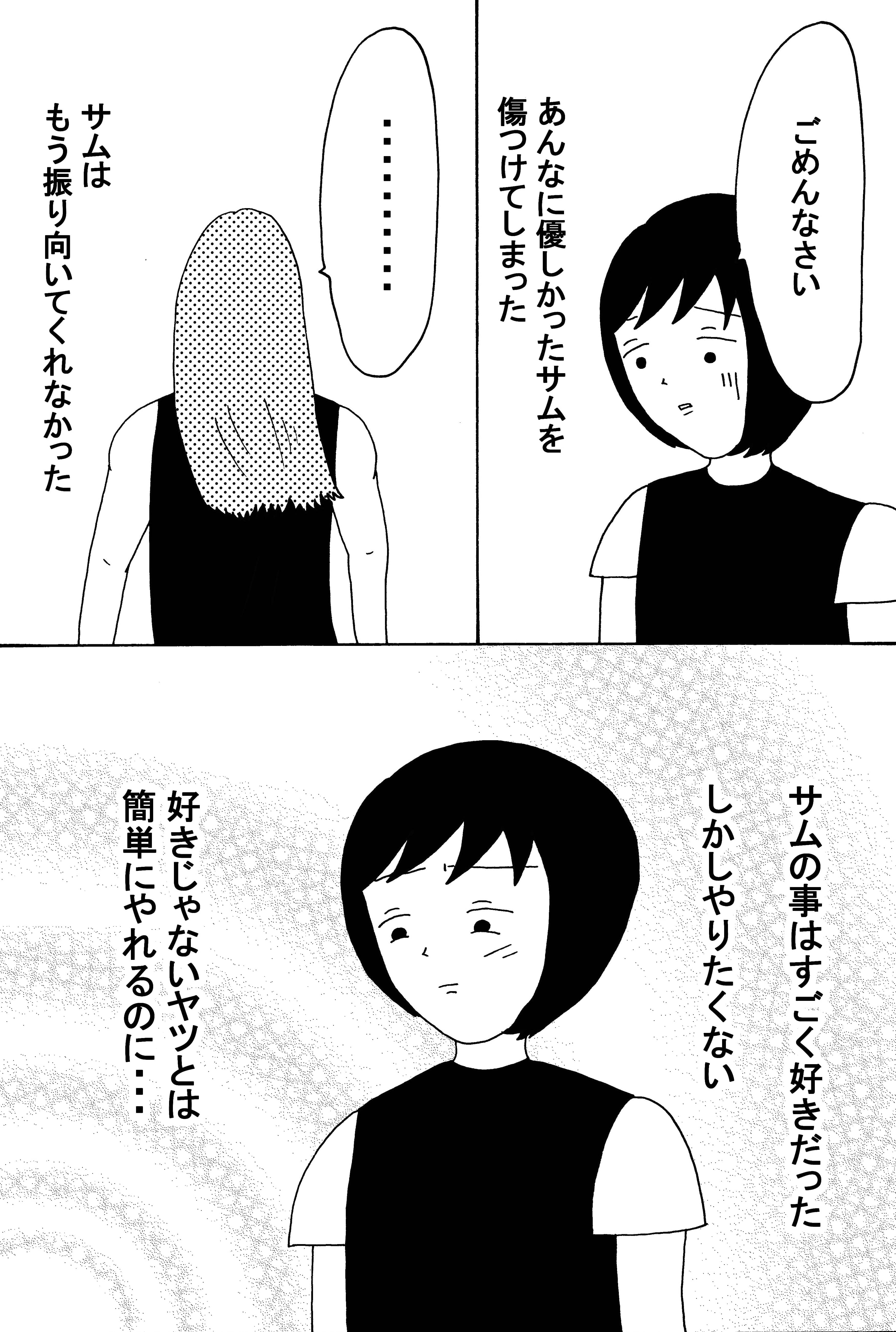 漫画
