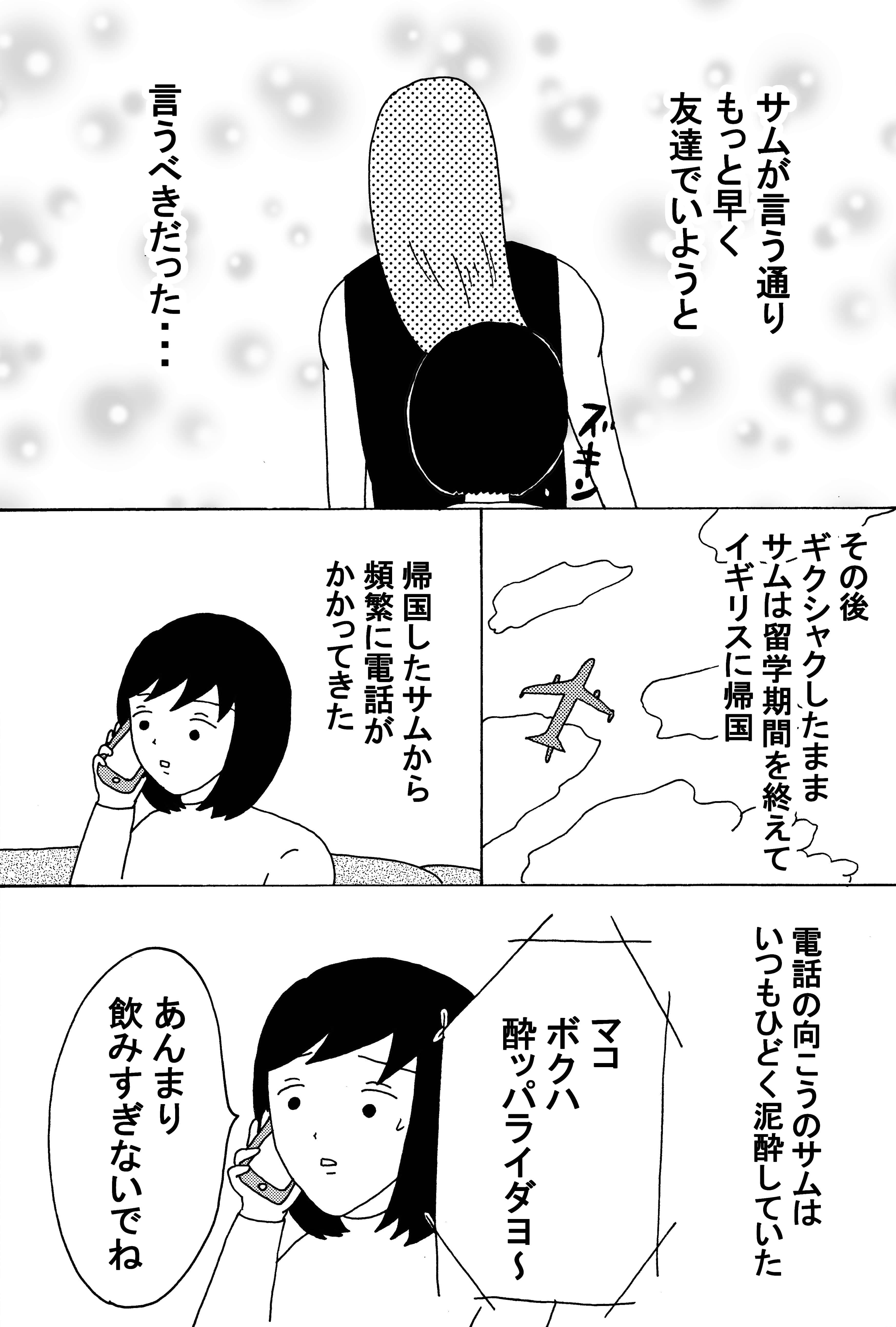 漫画