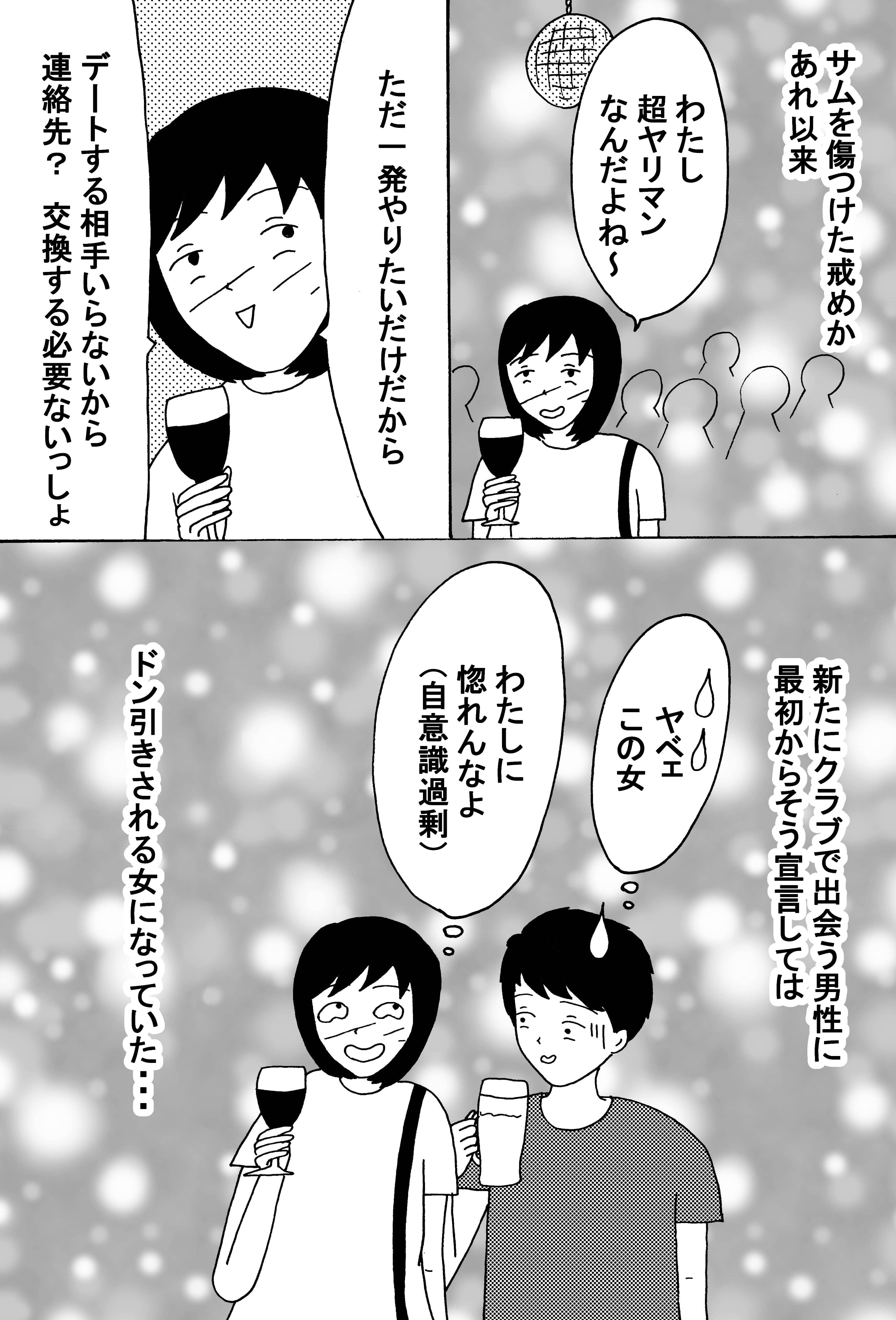 漫画