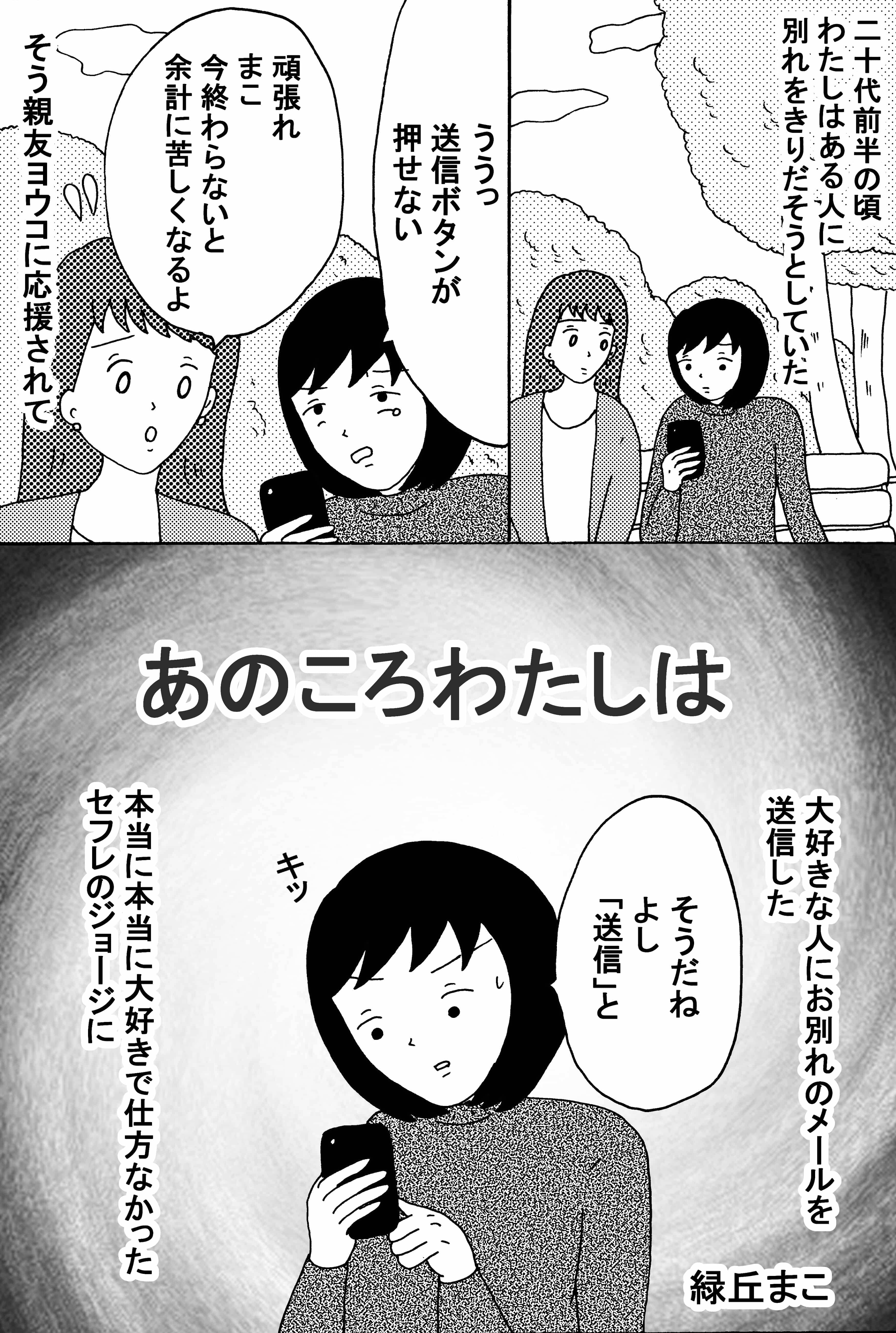 漫画