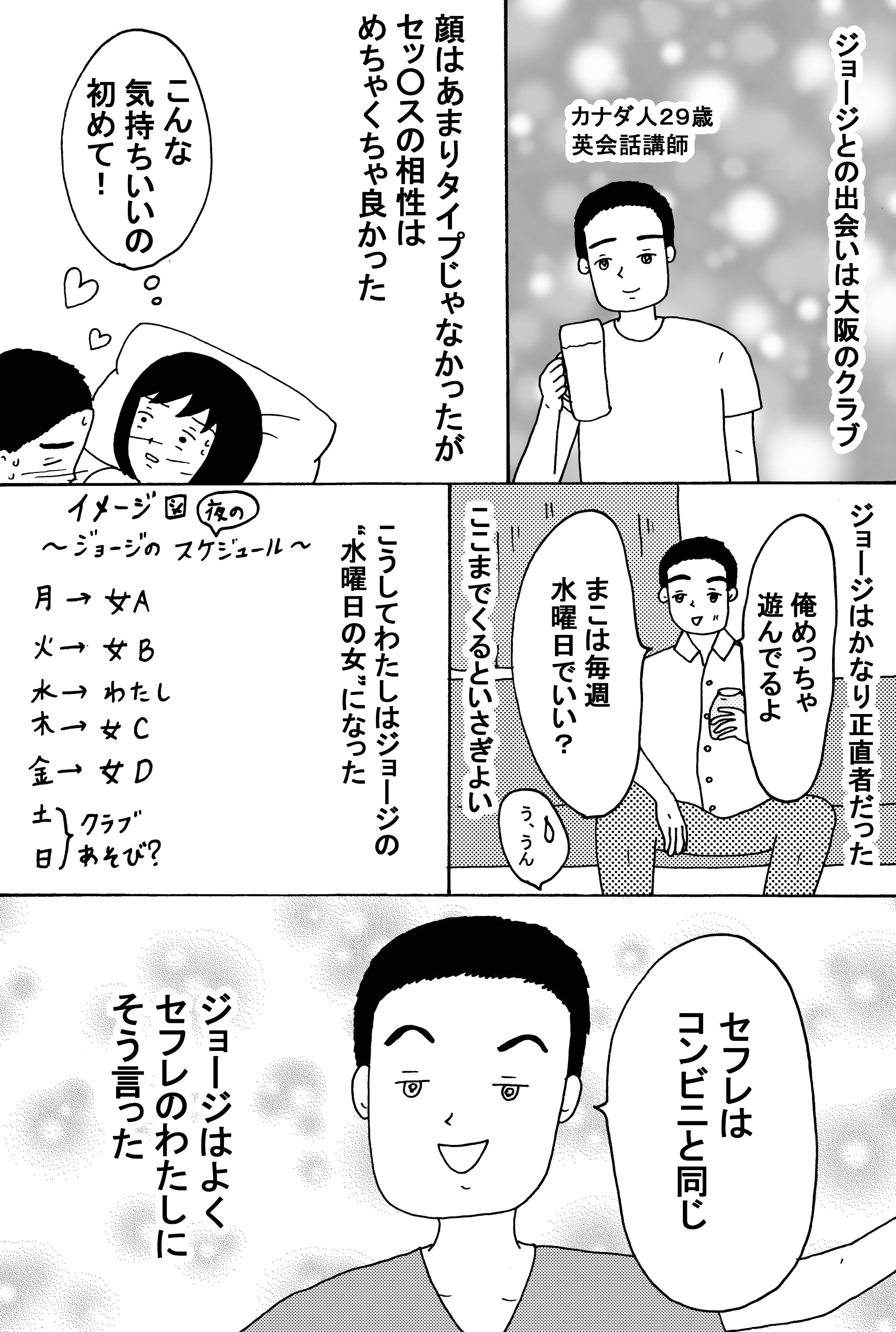 漫画