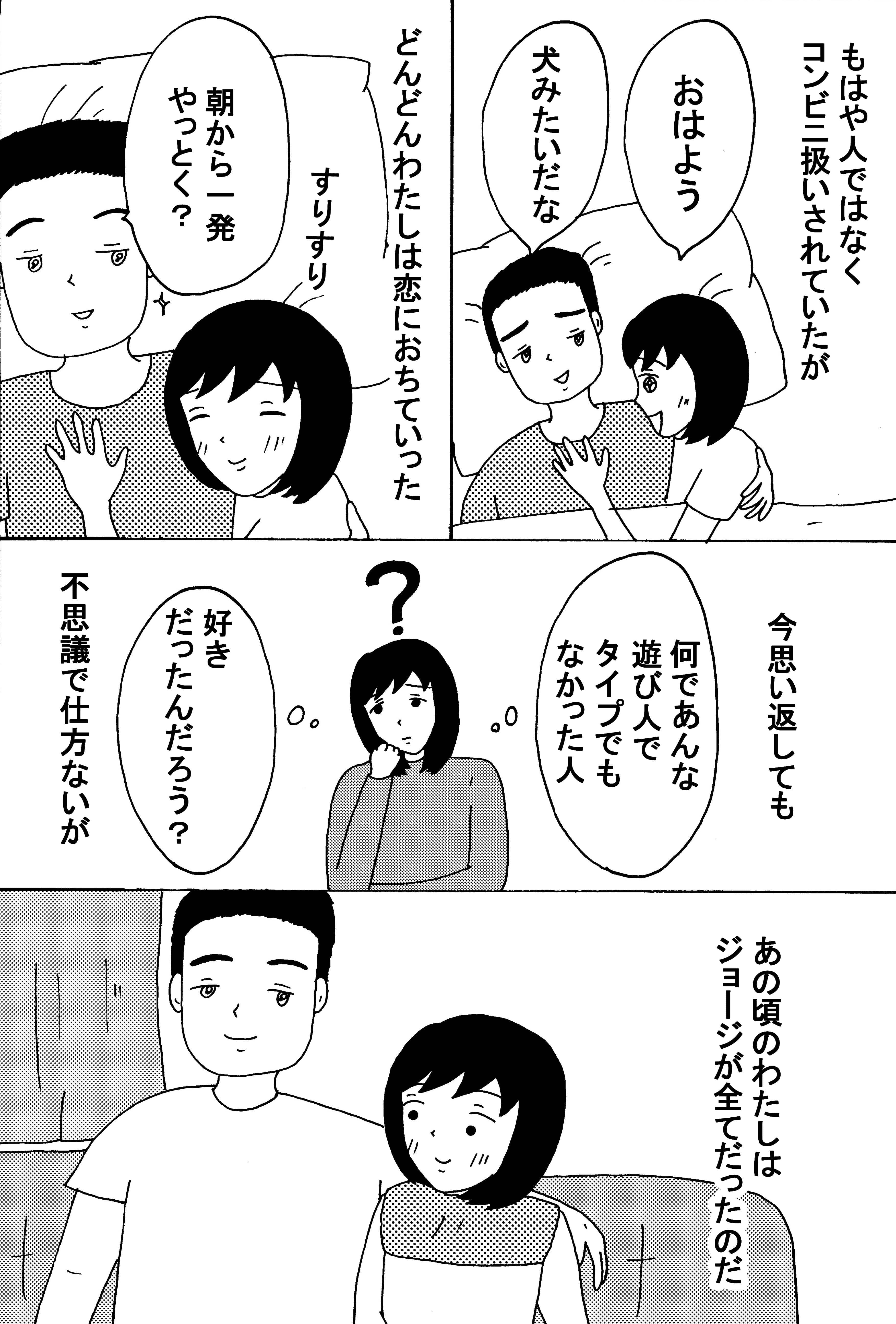 漫画