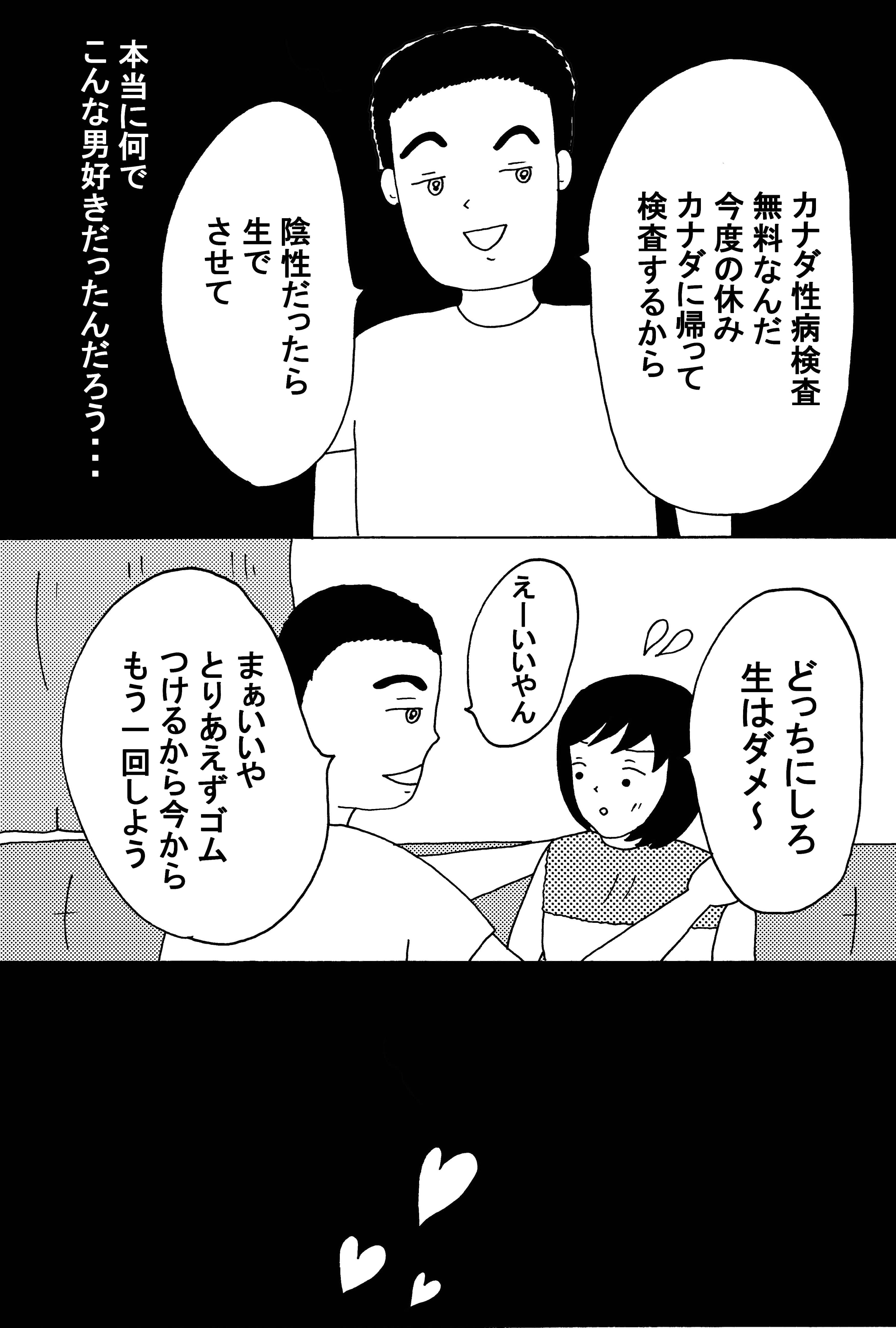 漫画