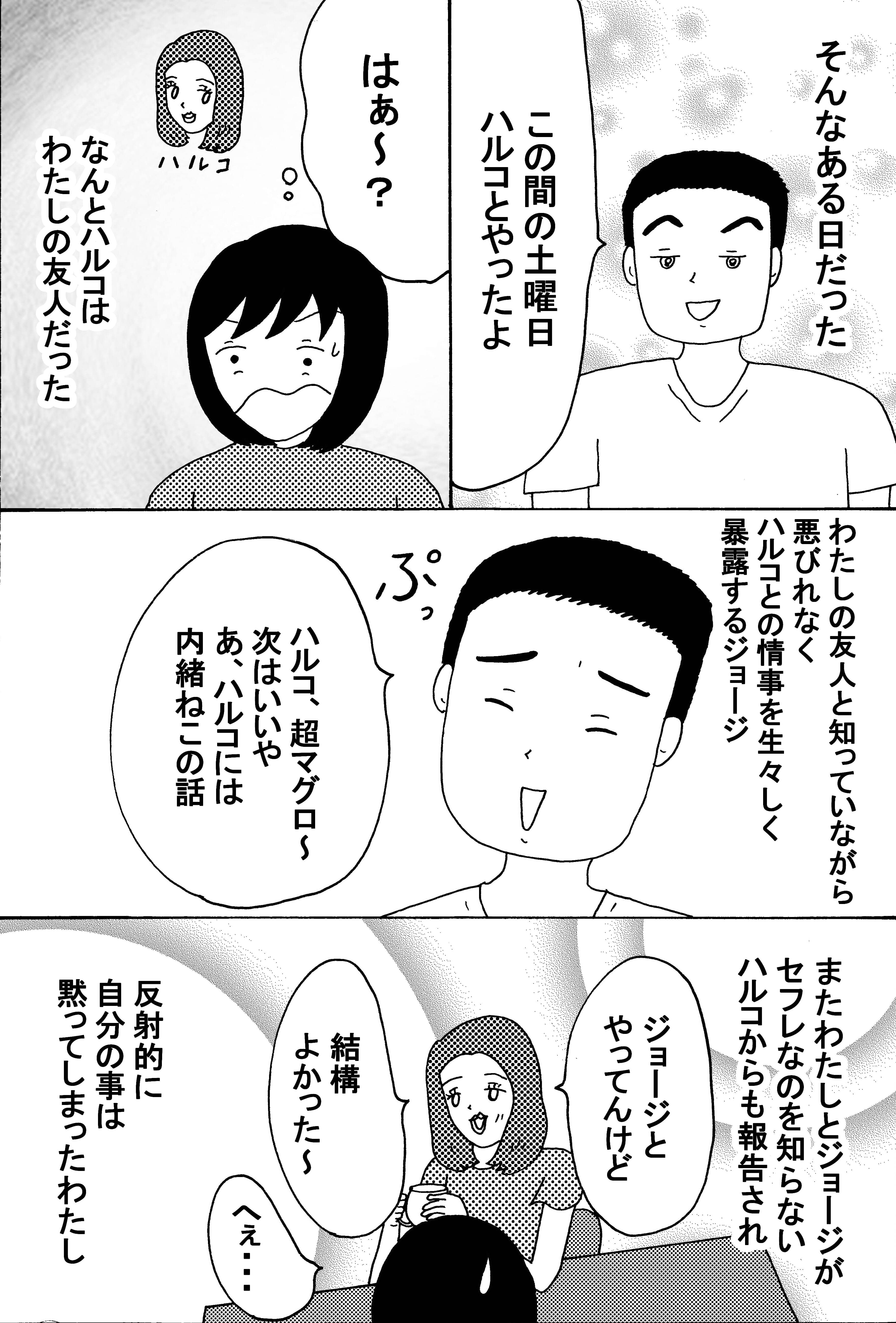 漫画