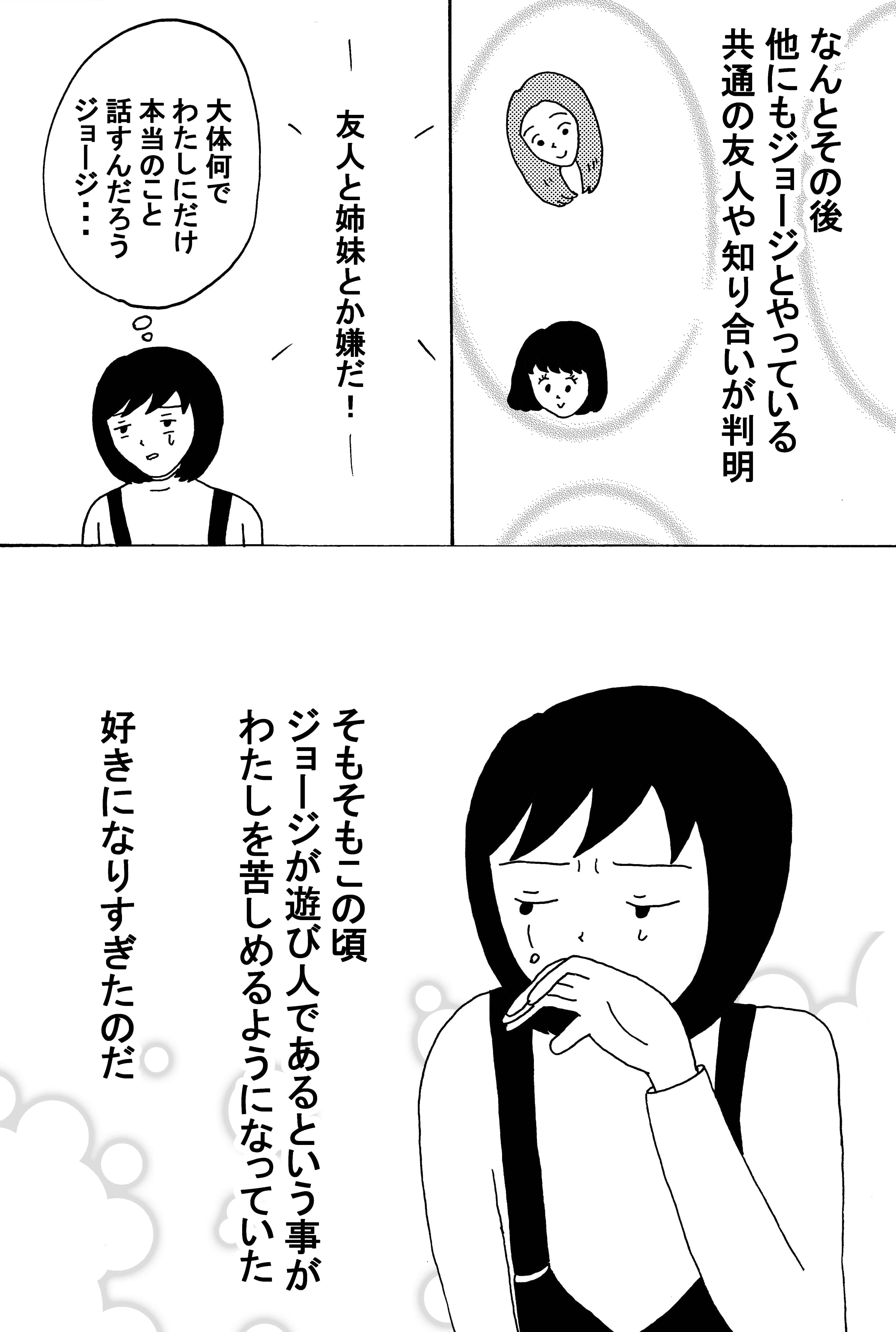 漫画