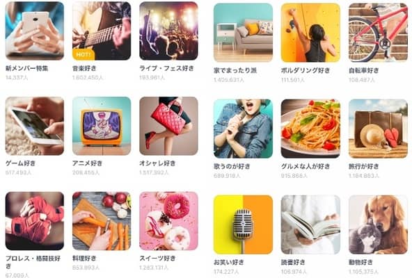 タップル誕生_趣味