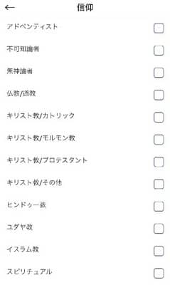 Match
