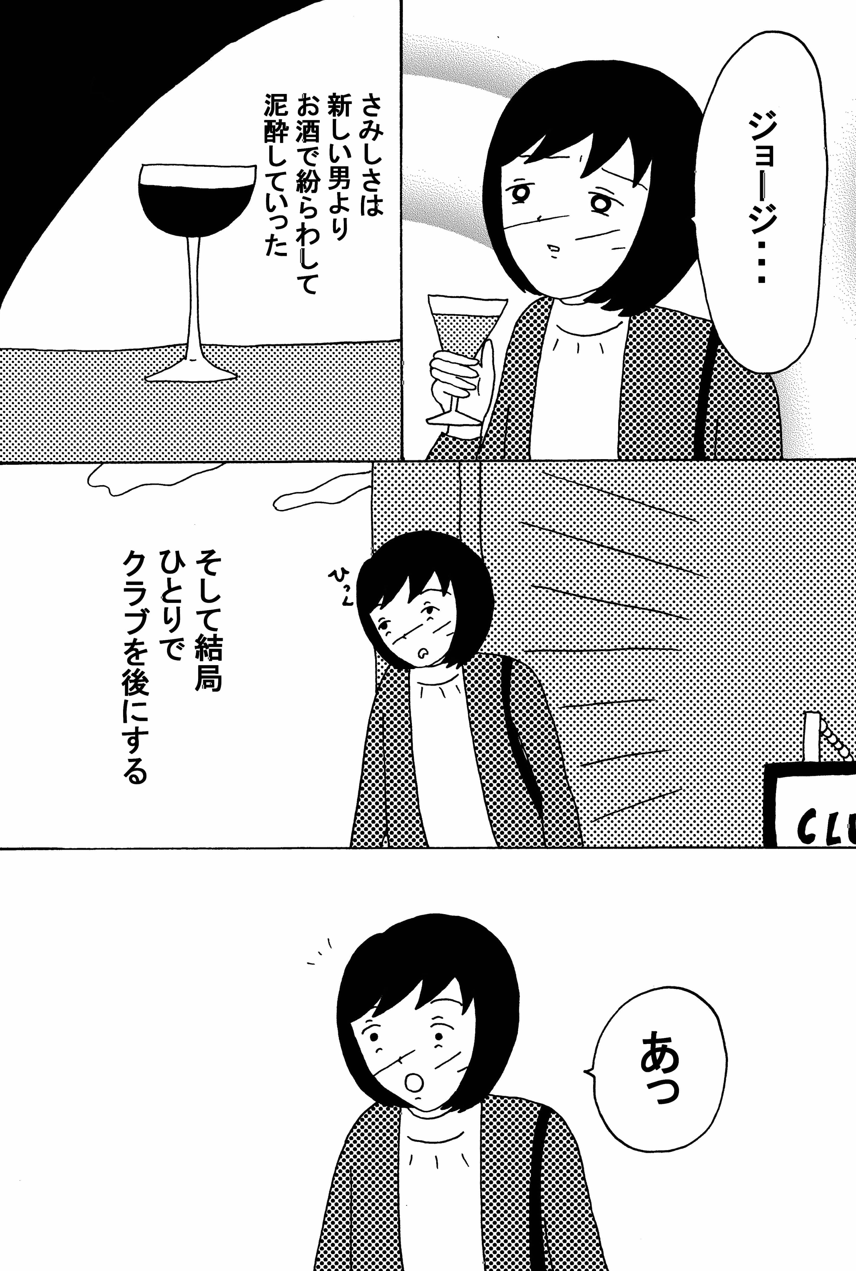 漫画