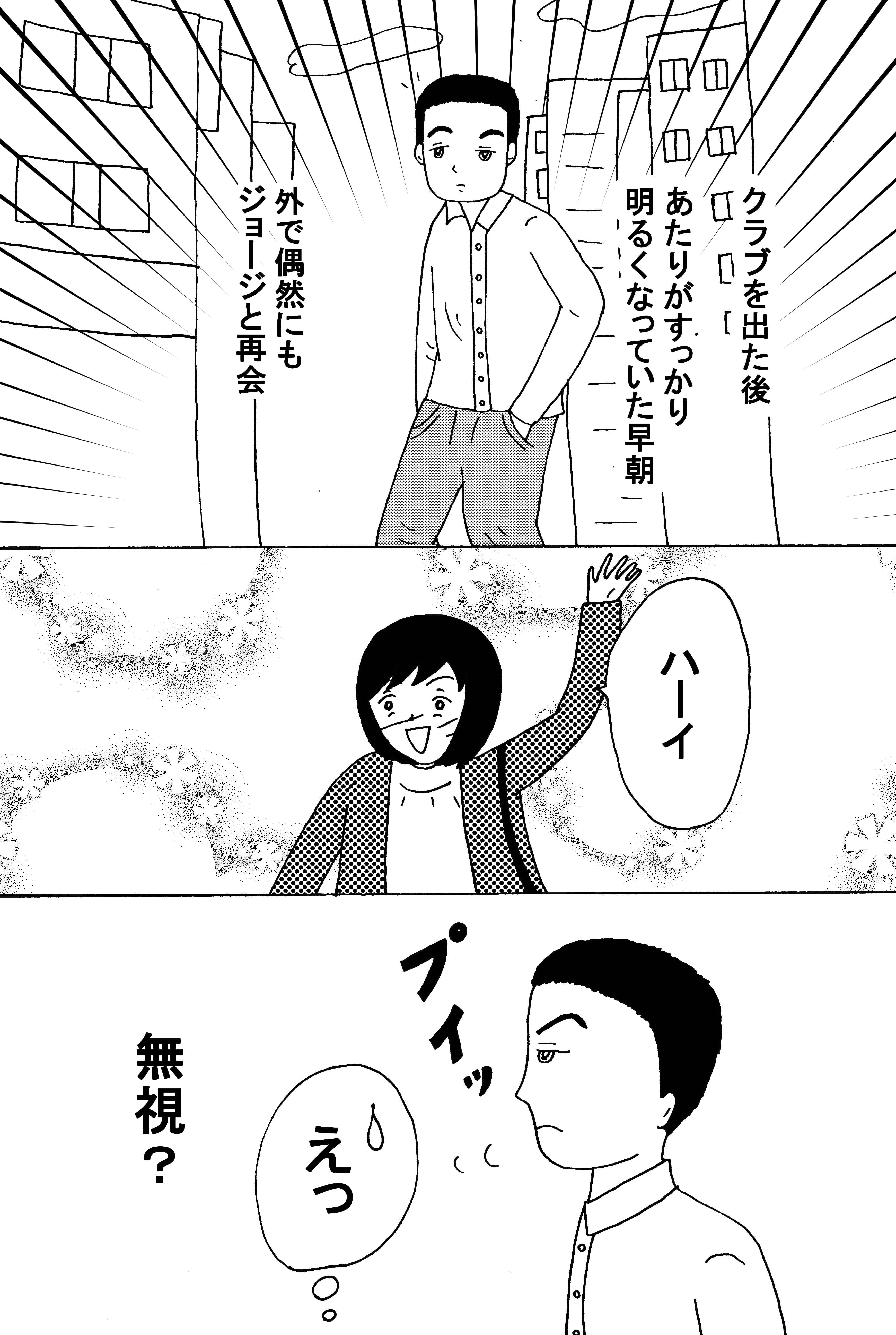 漫画