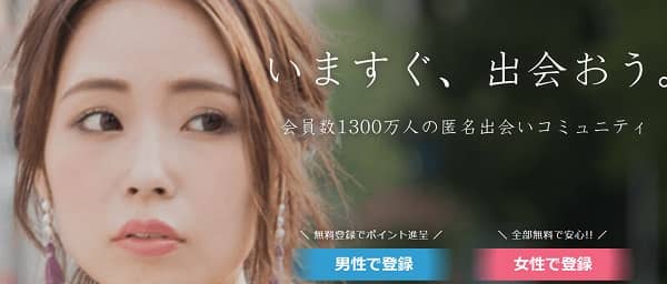 イククル
