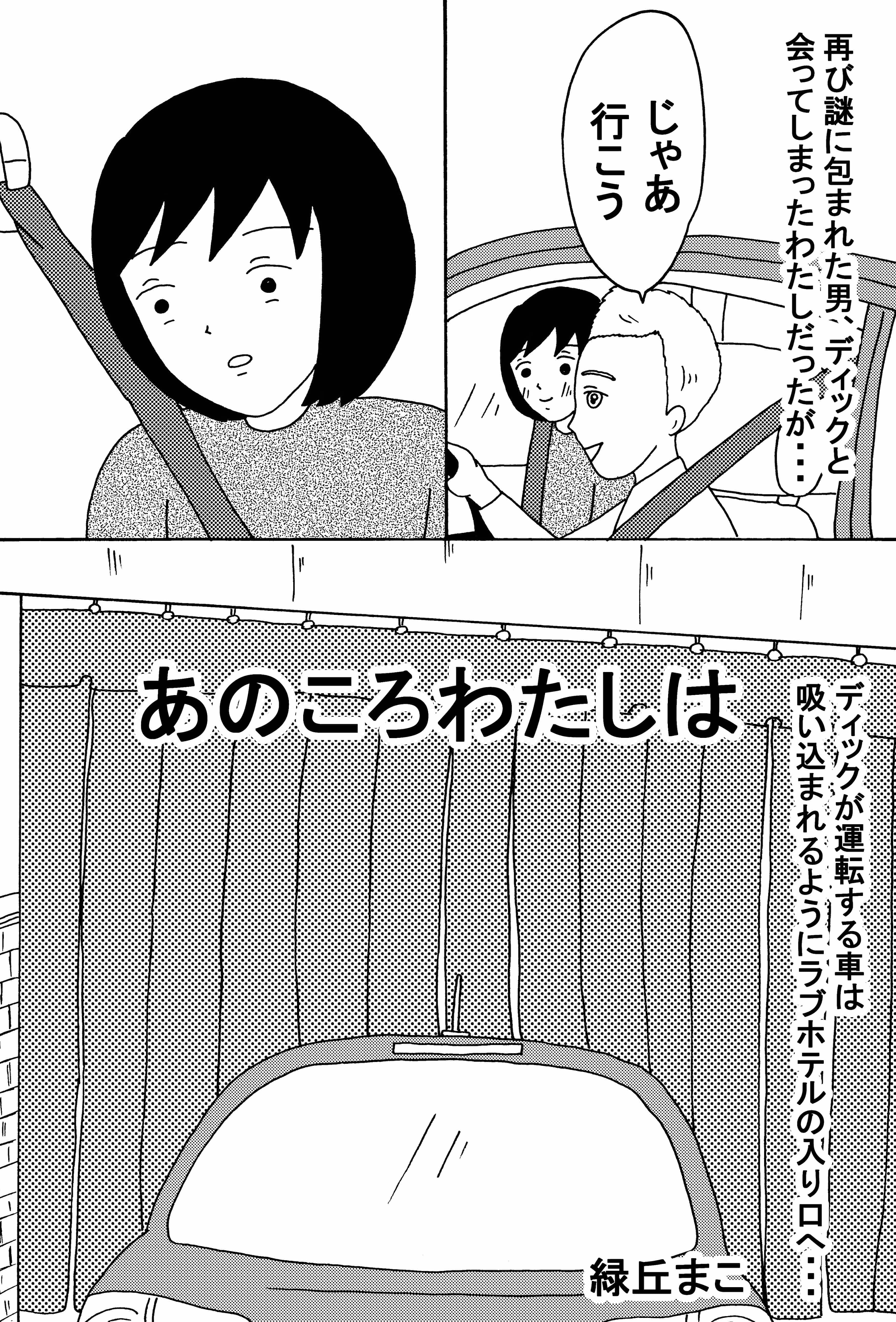 漫画