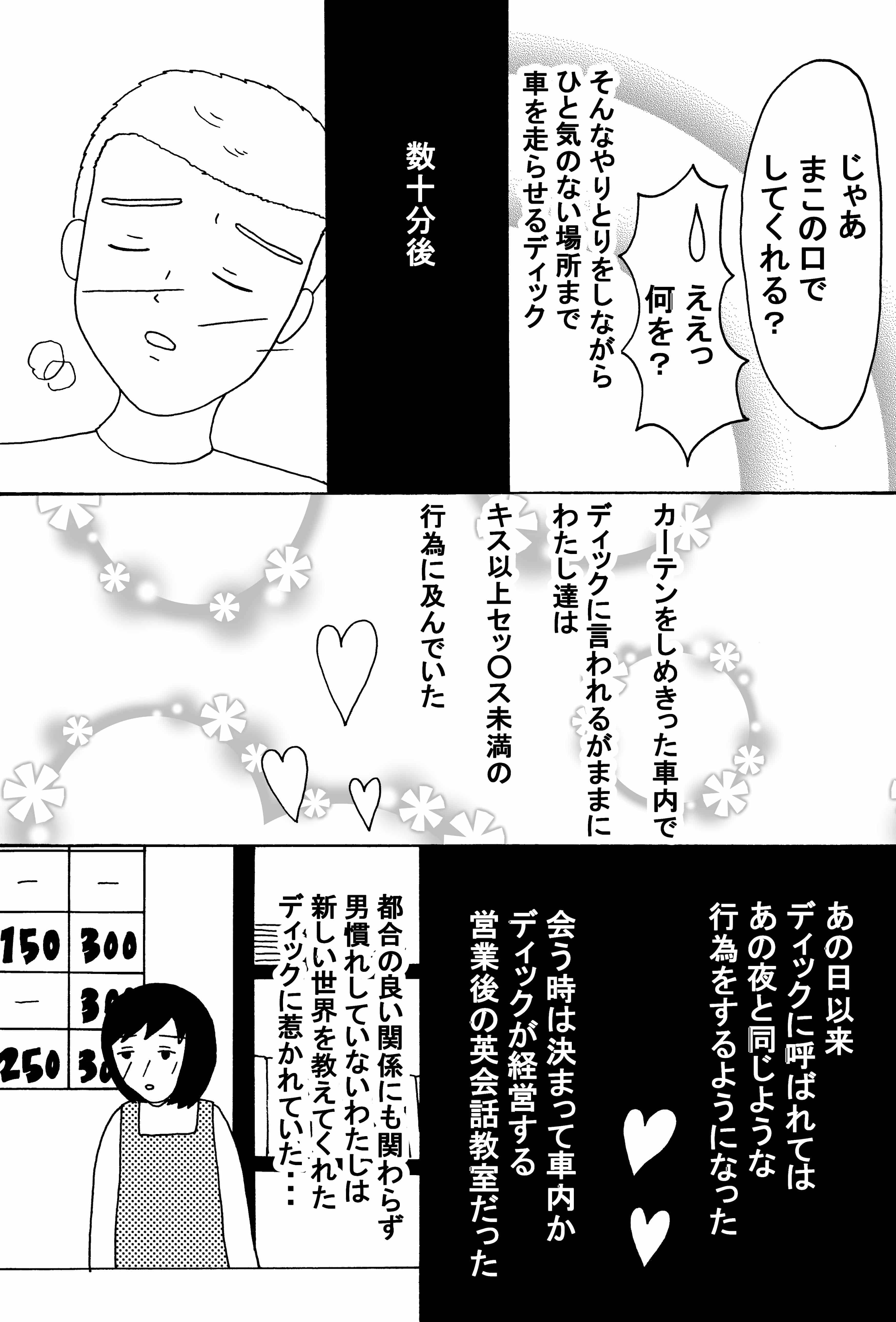 漫画