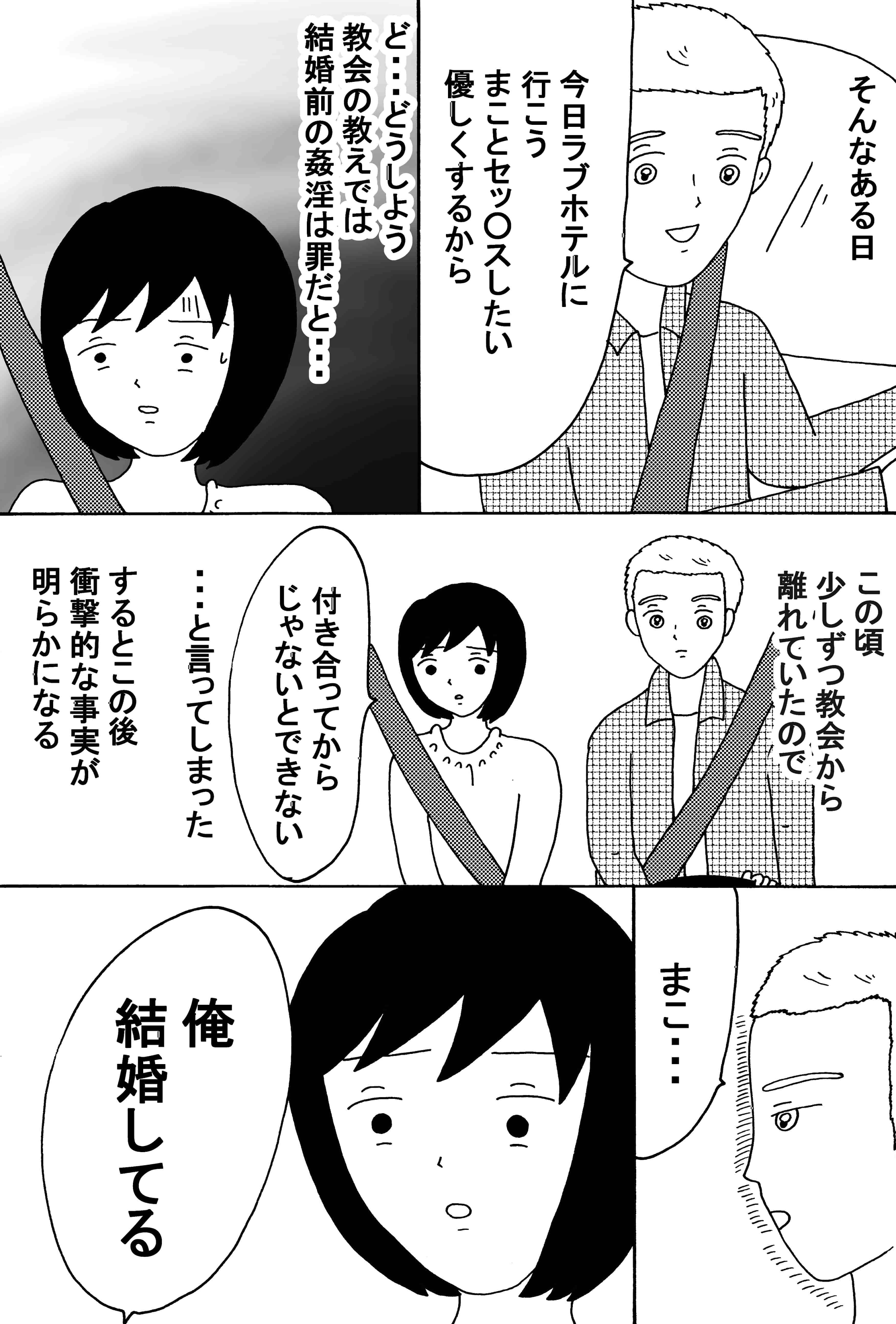 漫画