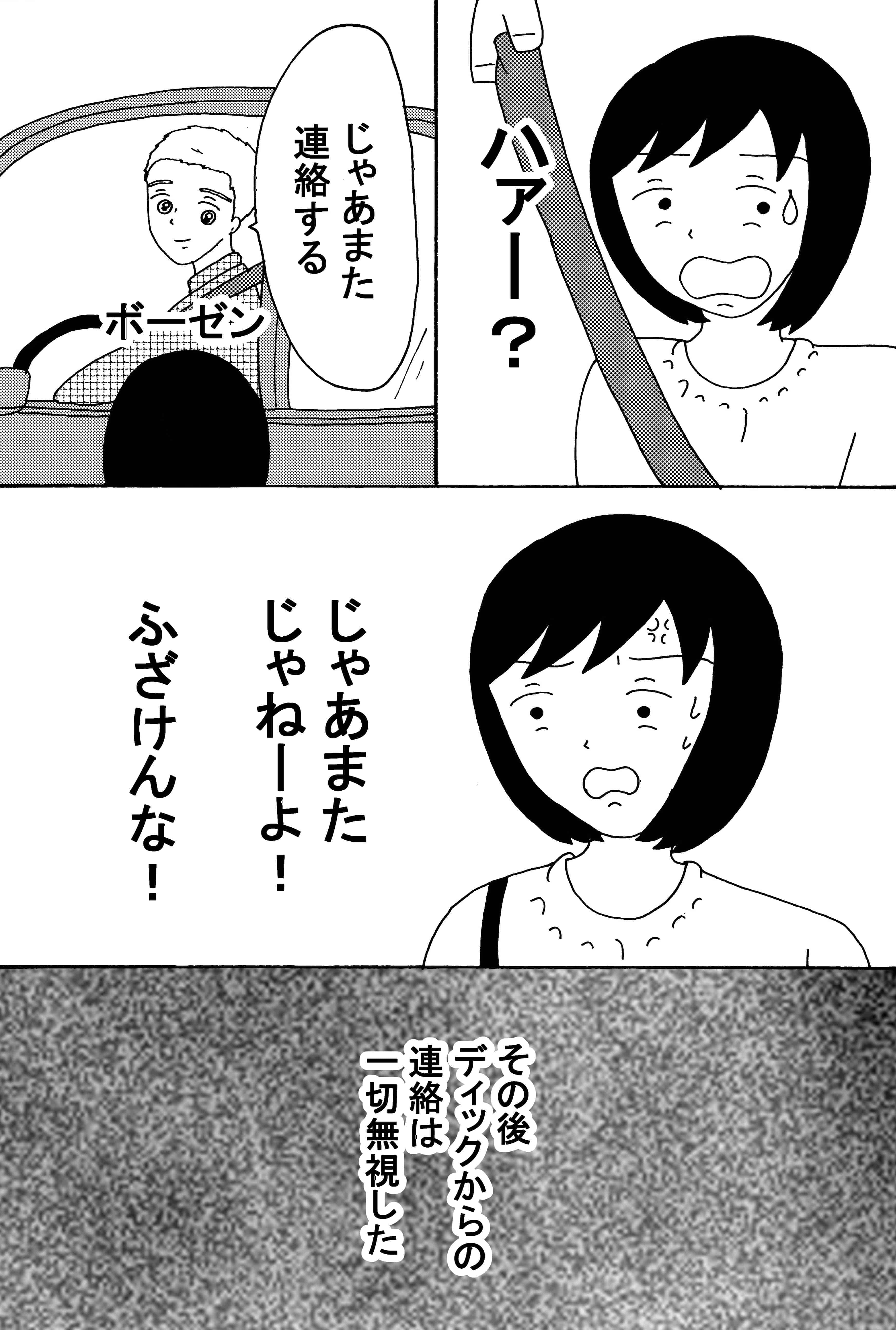 漫画