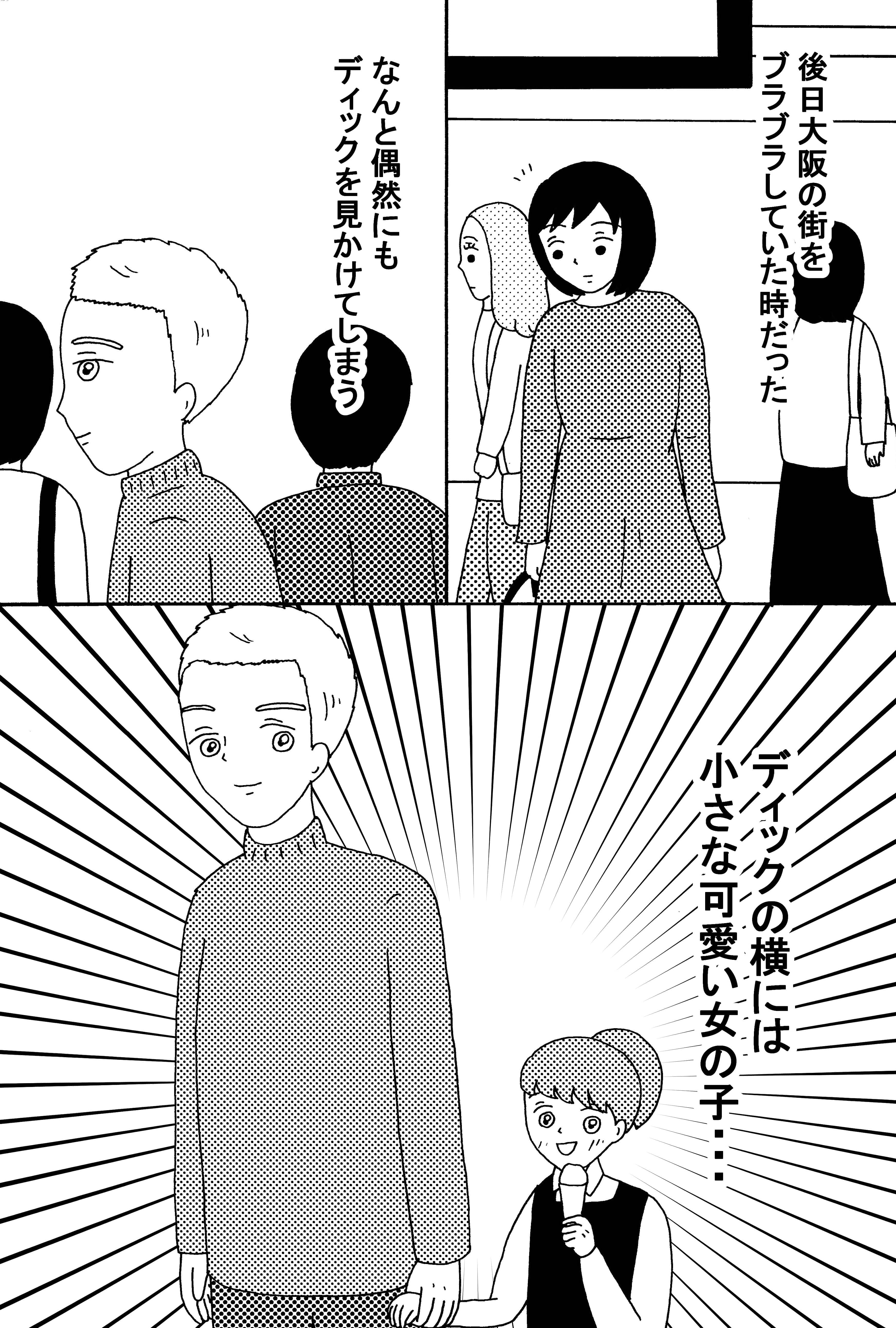 漫画