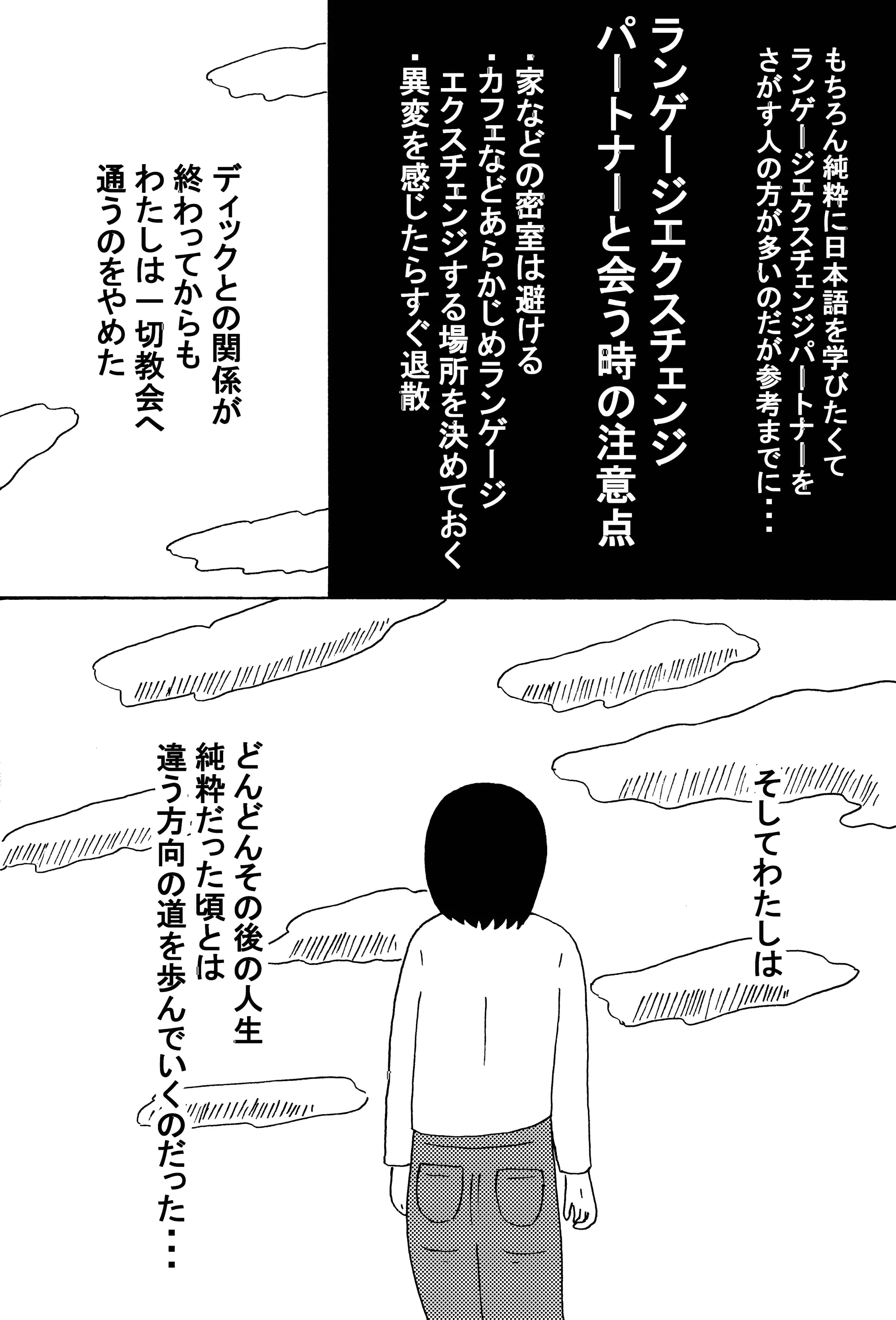 漫画