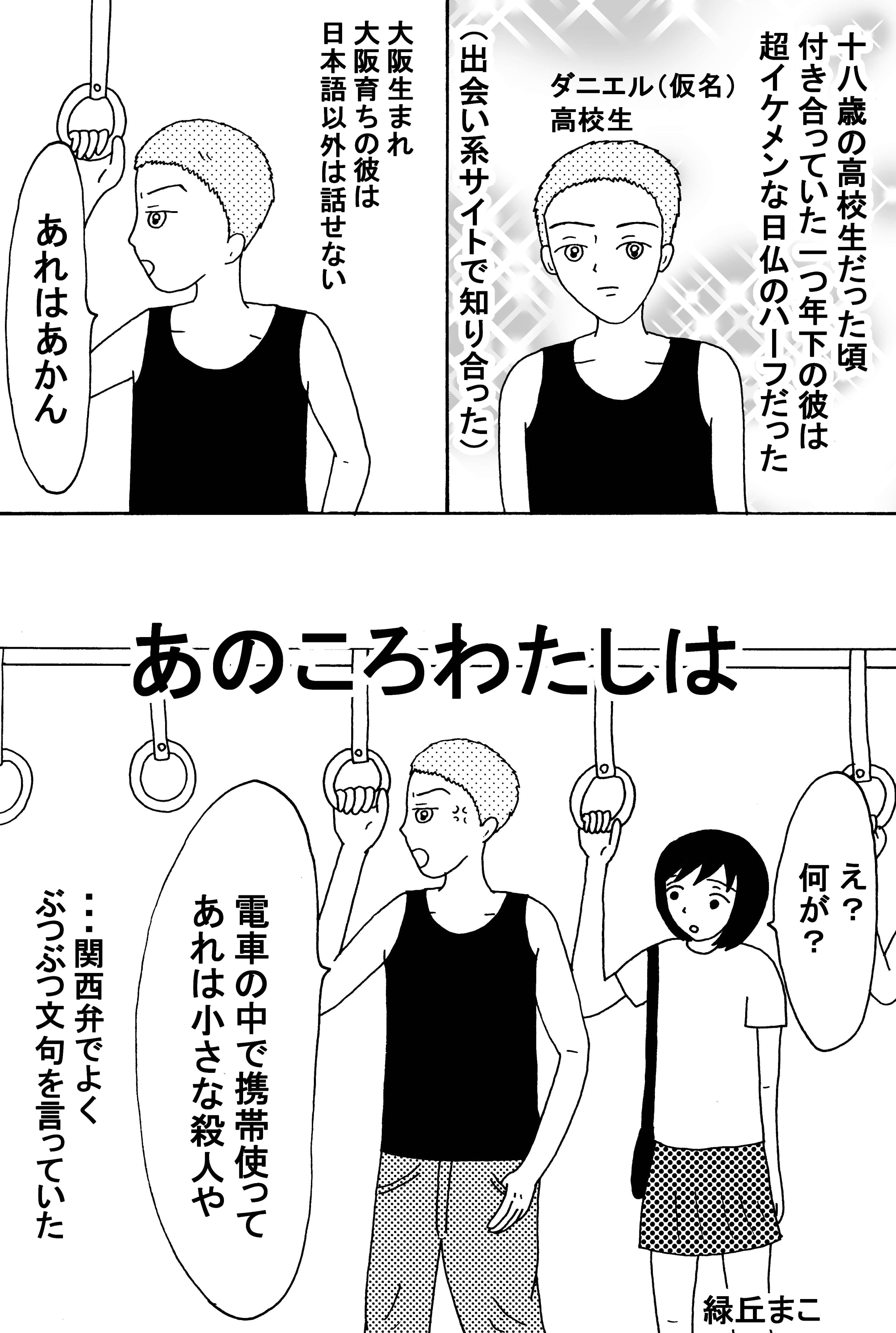 漫画