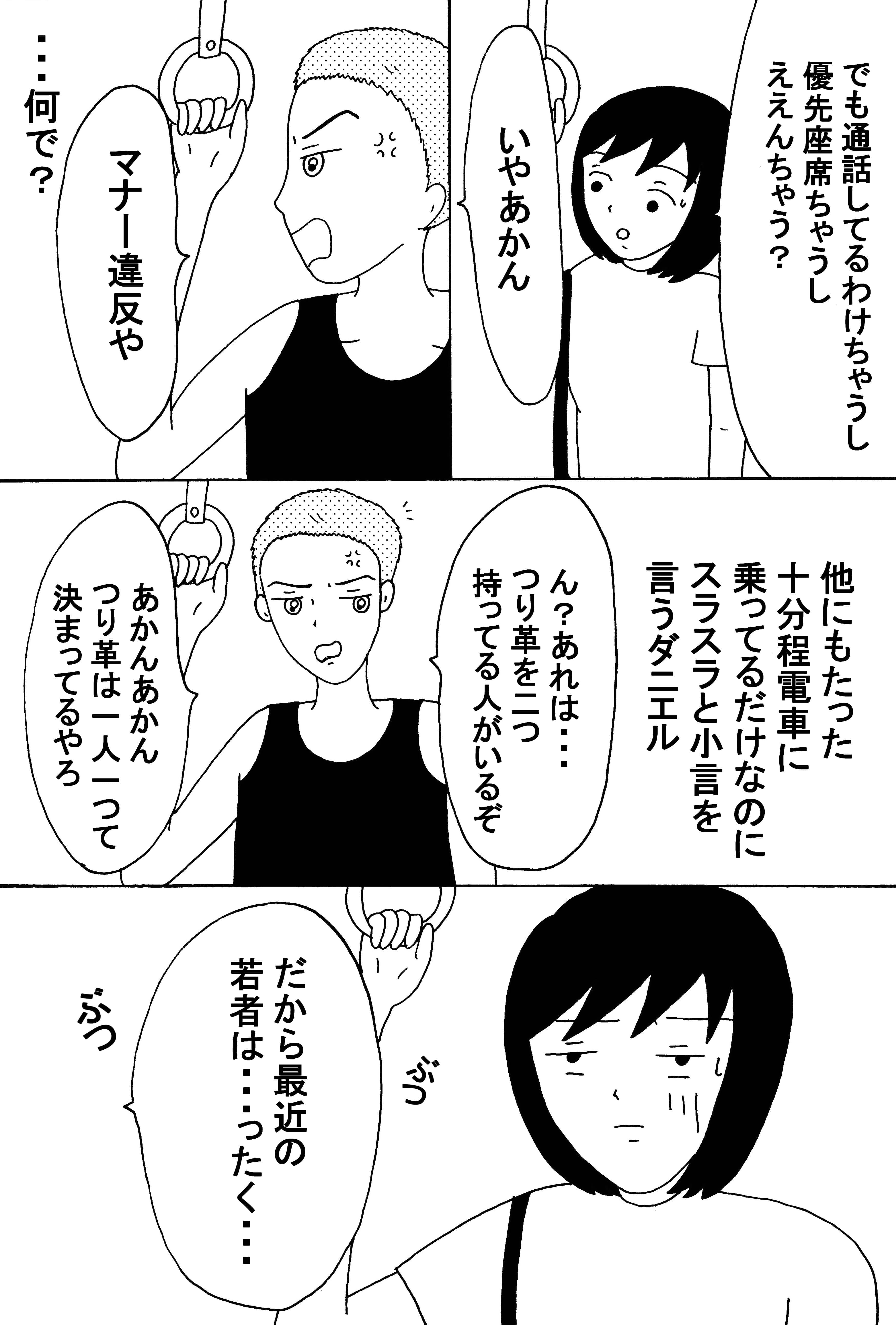 漫画