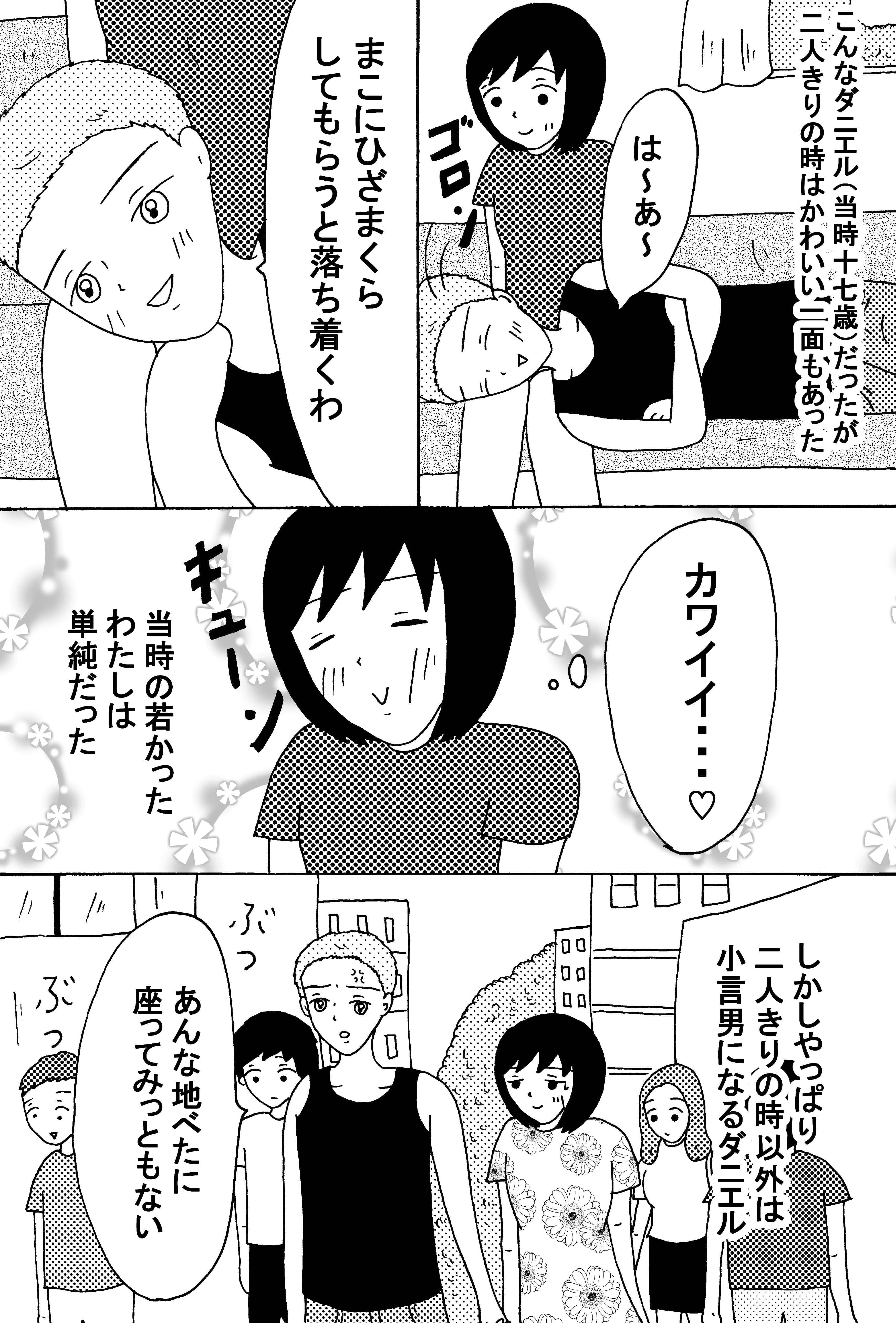 漫画