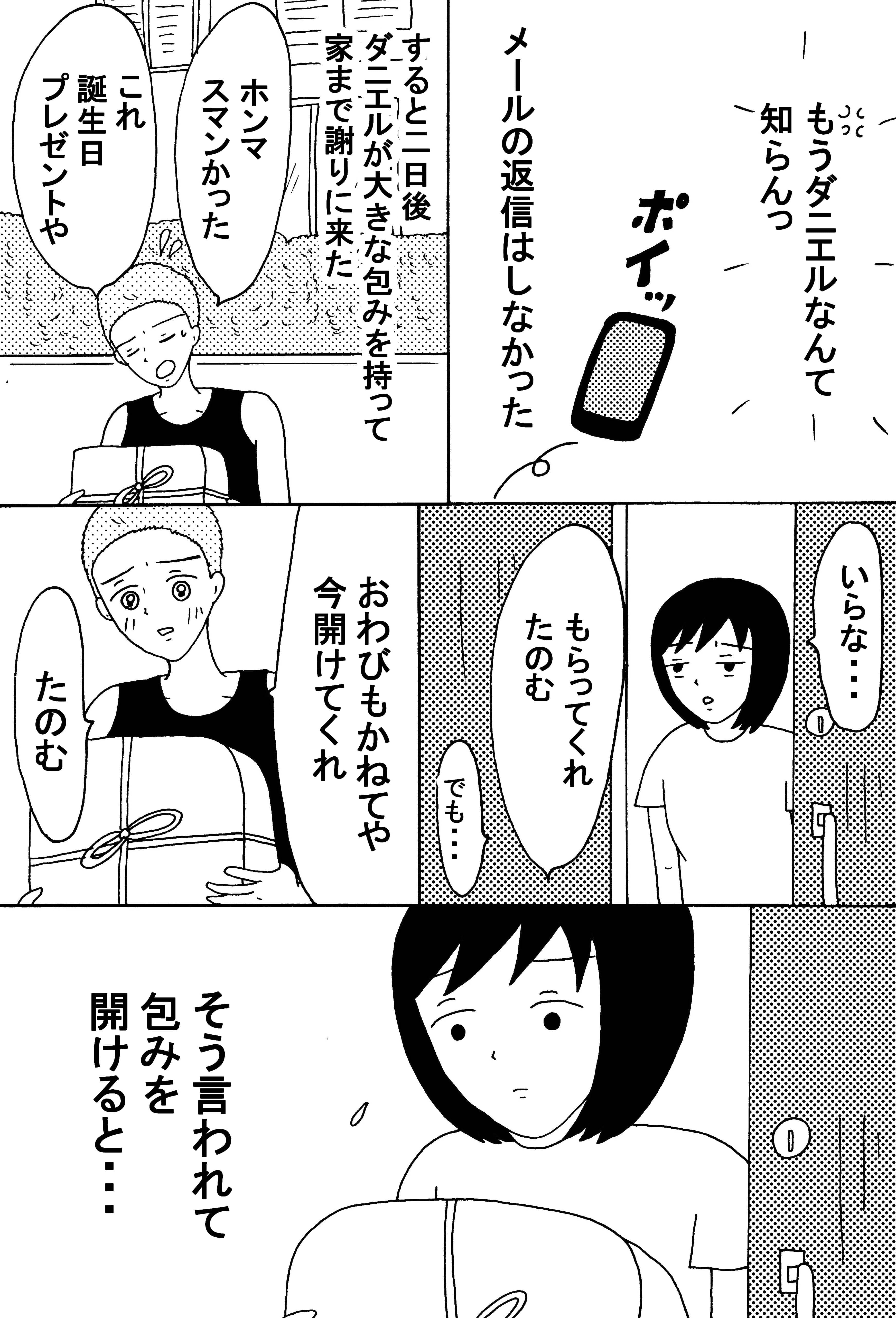 漫画