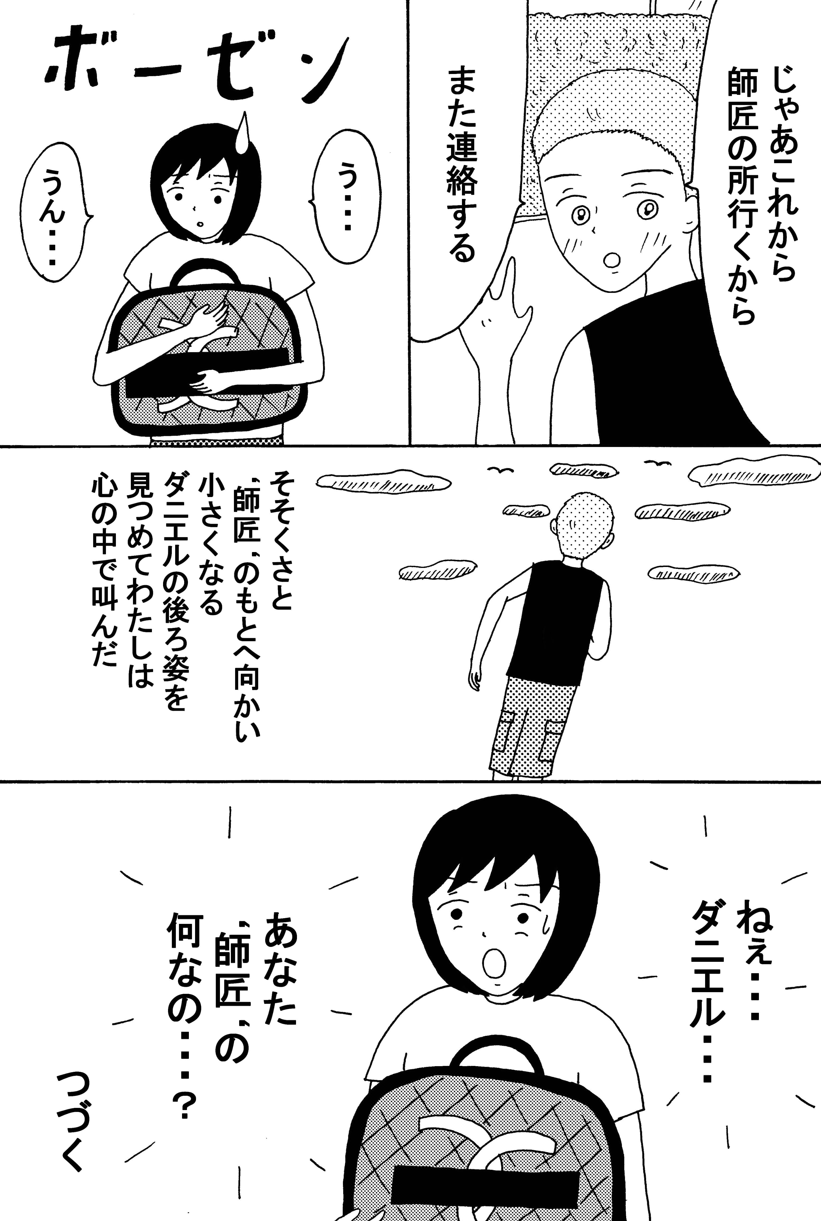 漫画