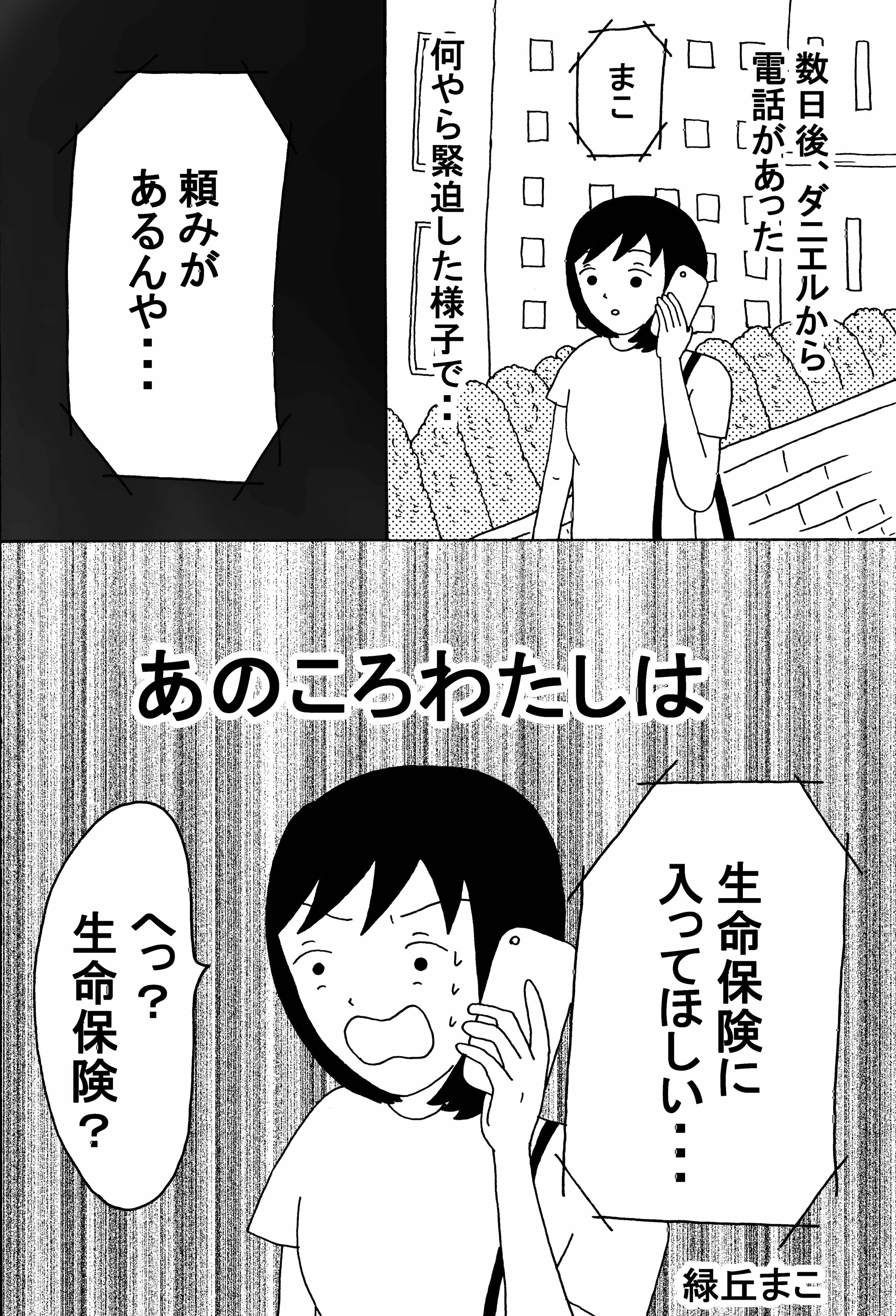 漫画