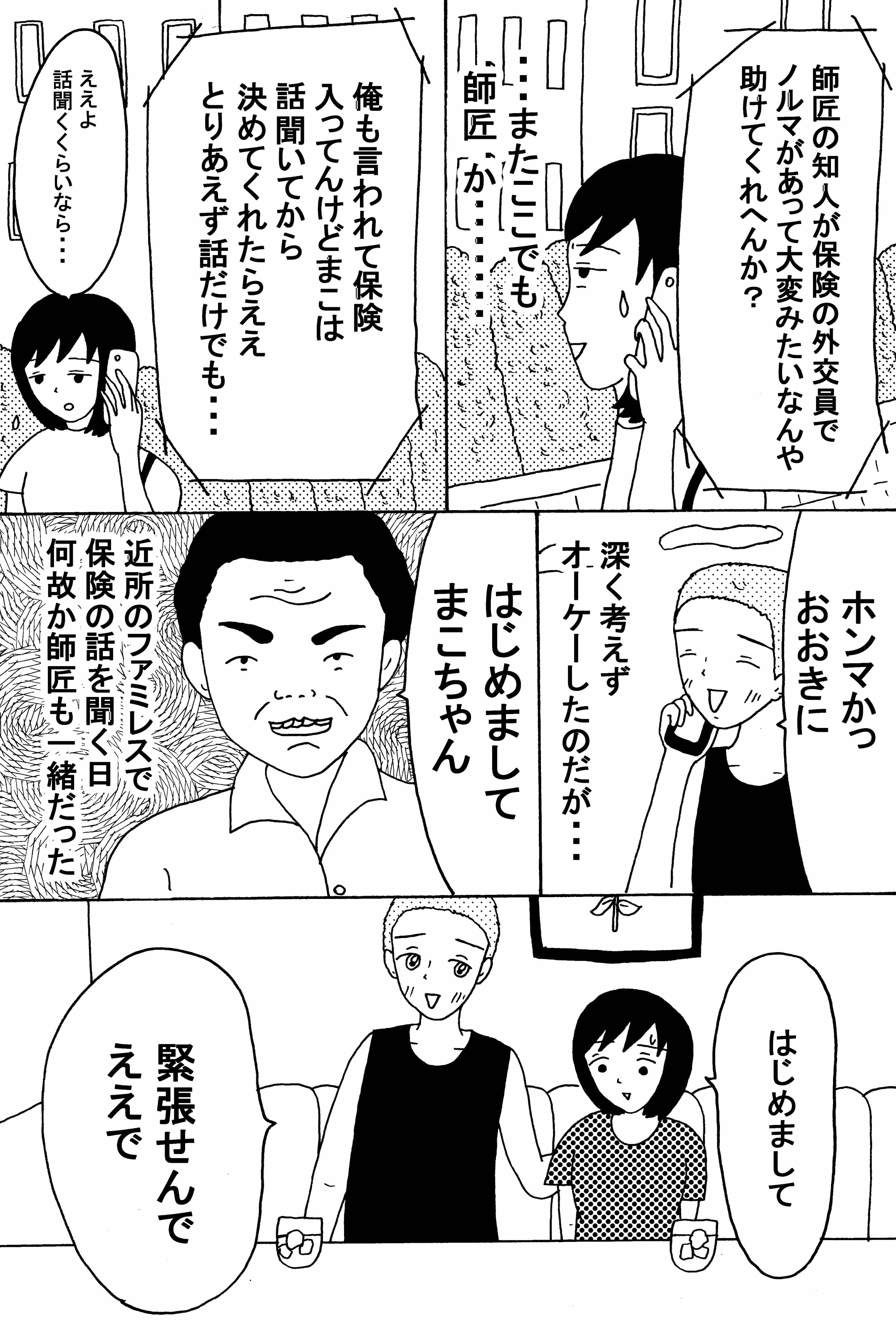 漫画