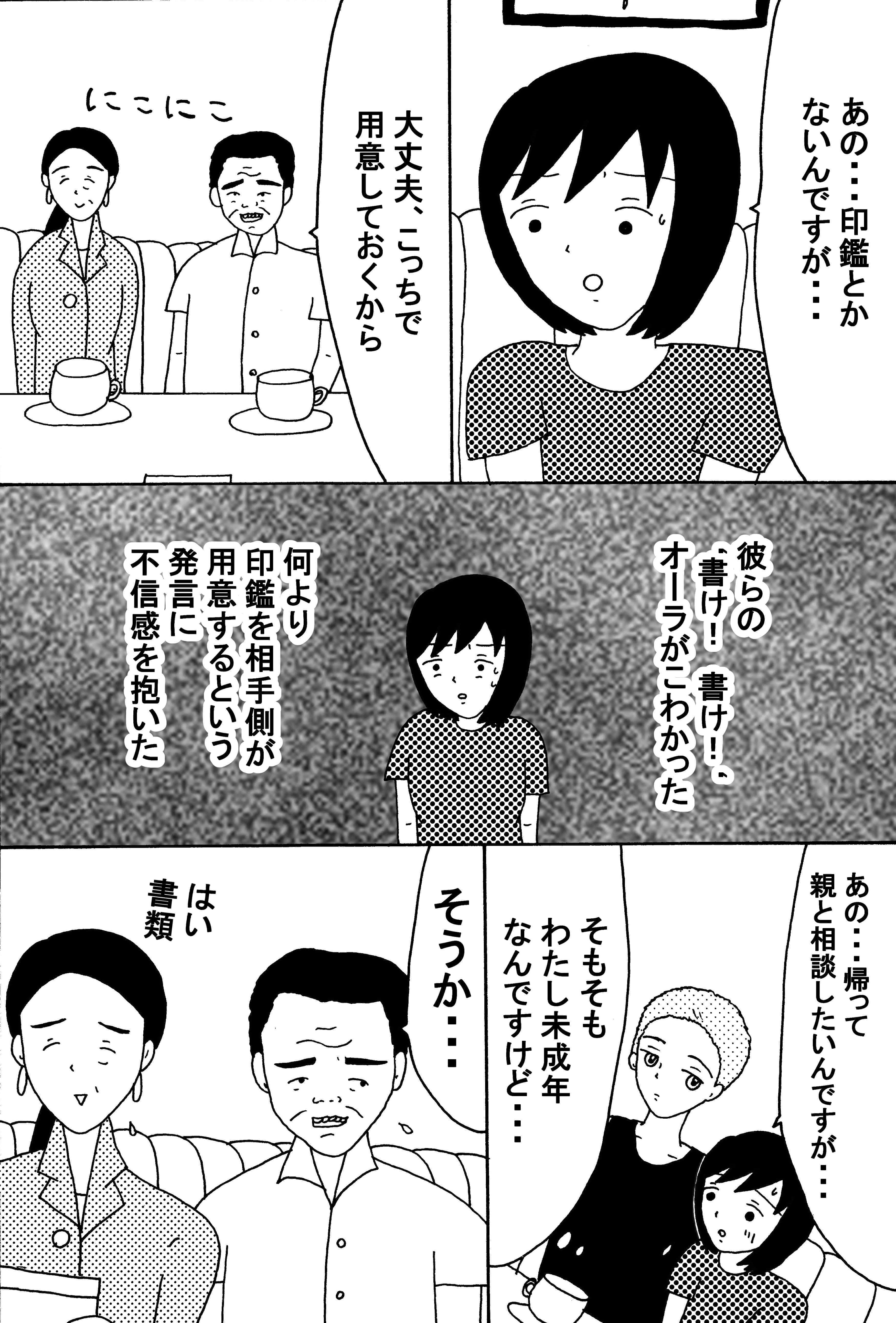 漫画