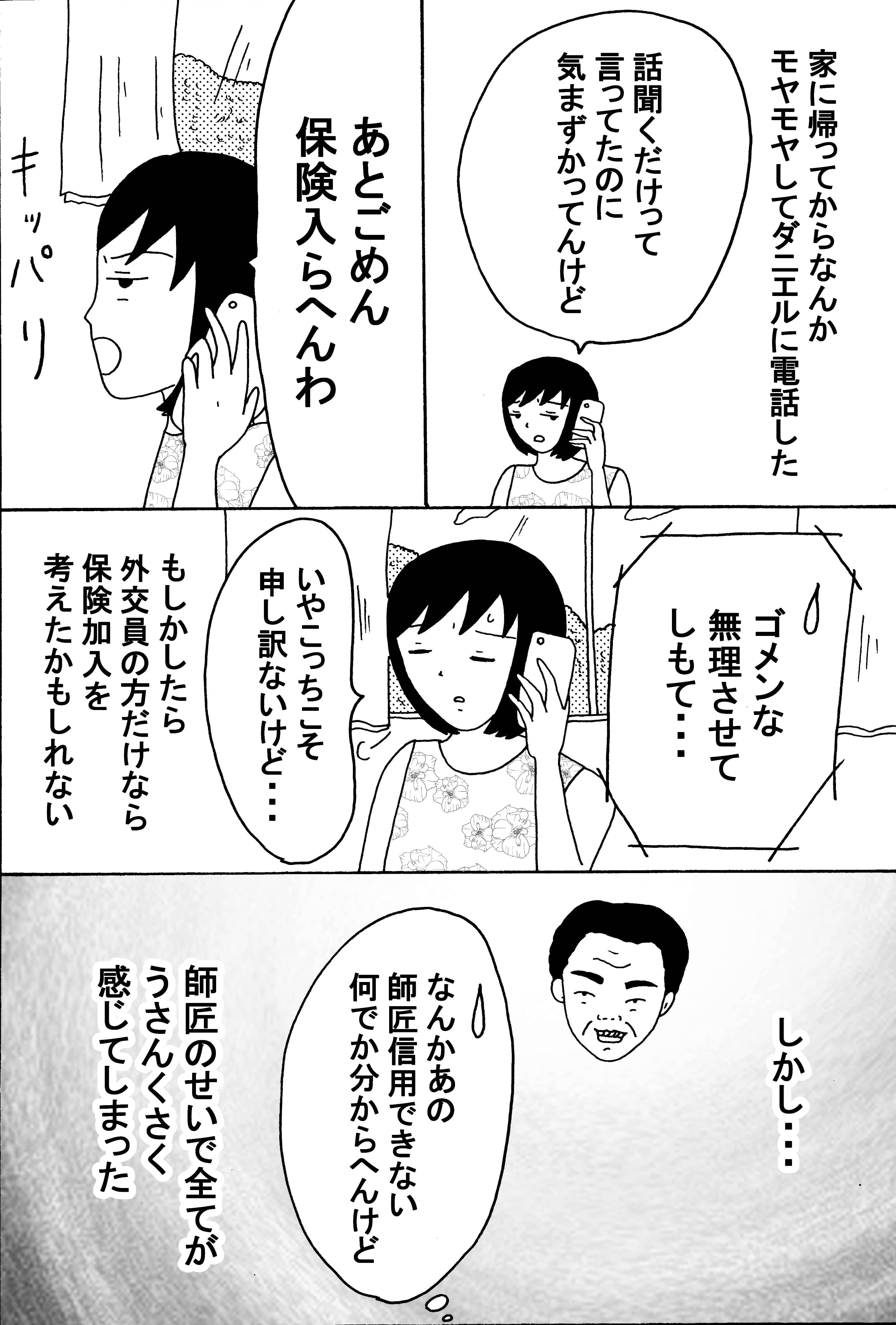 漫画