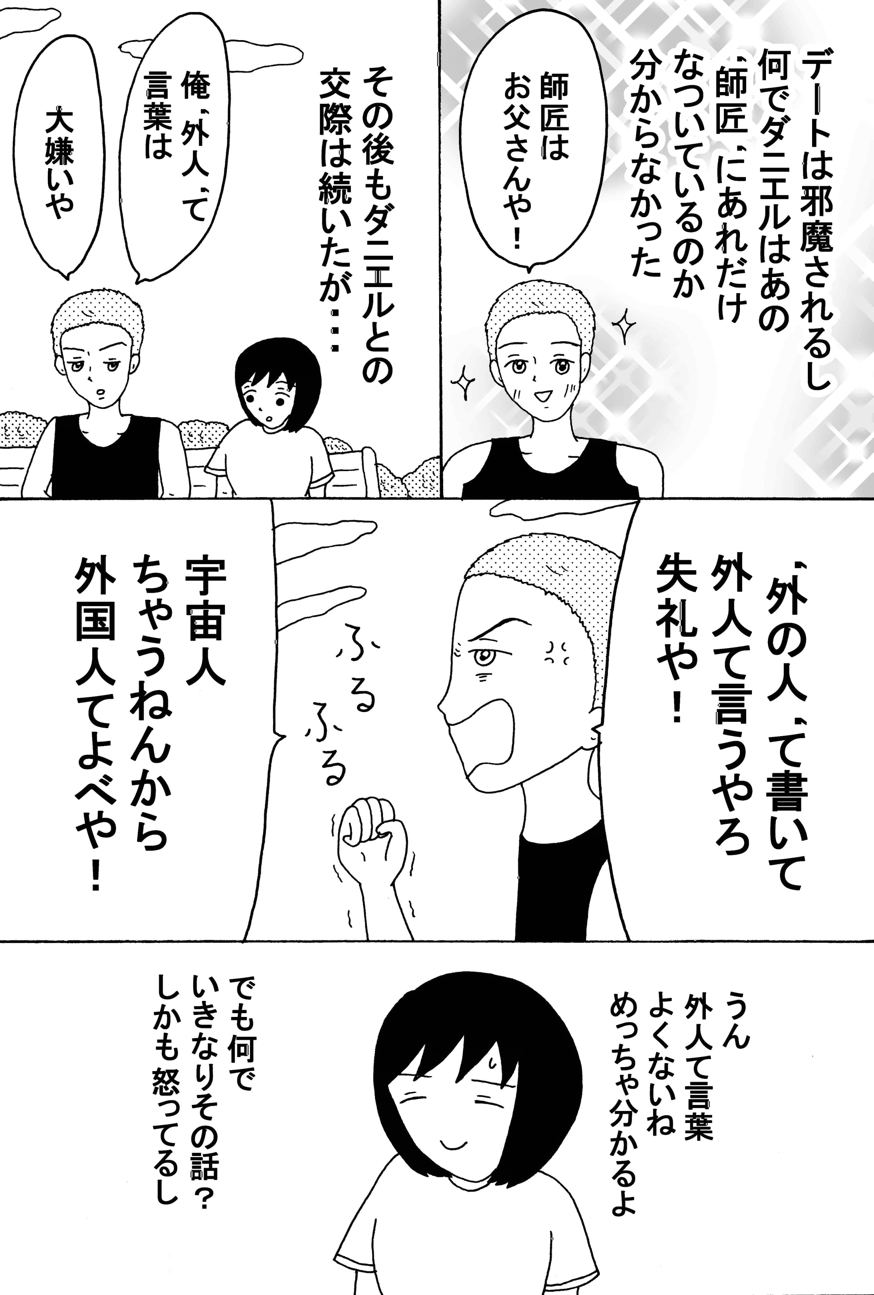 漫画