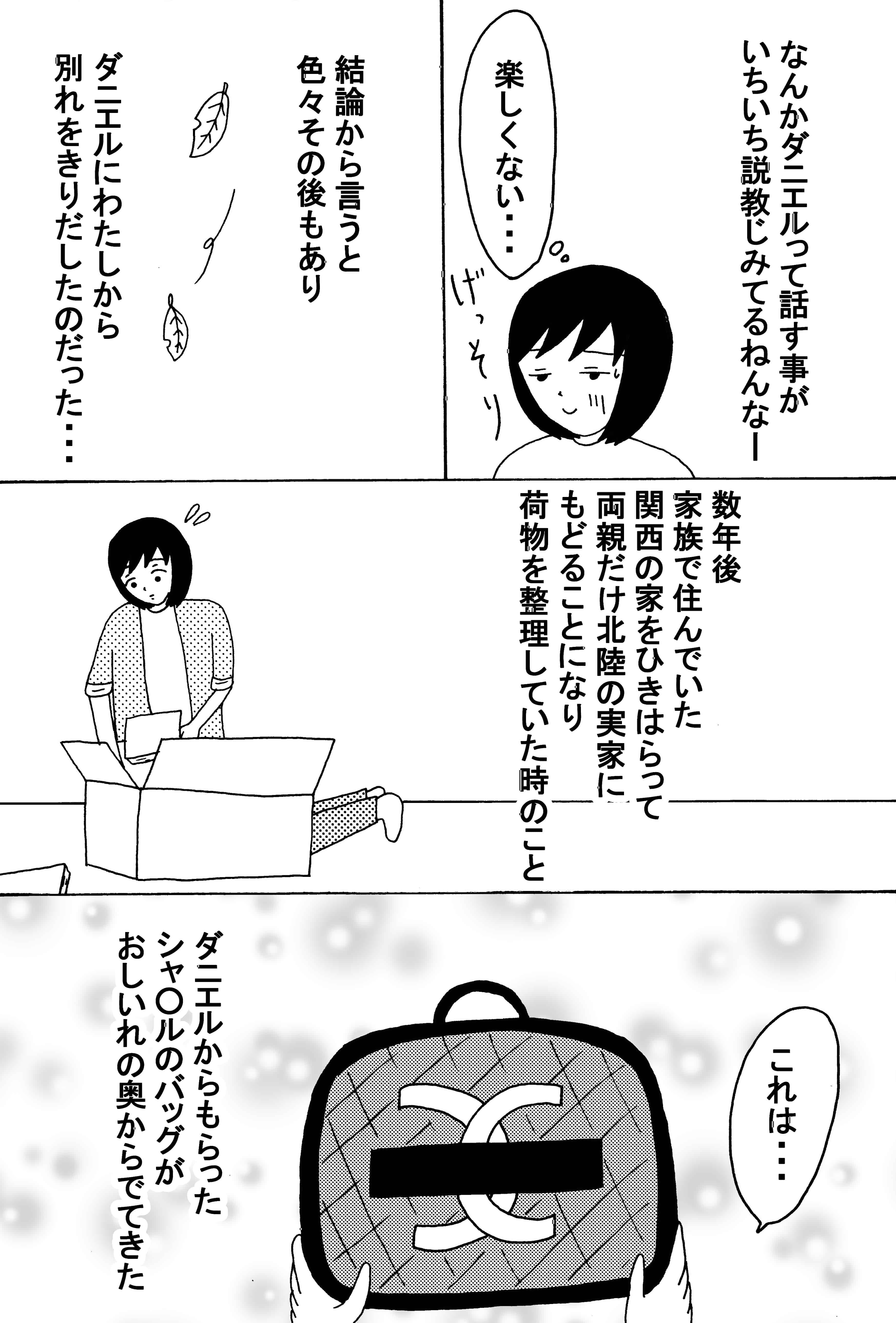 漫画