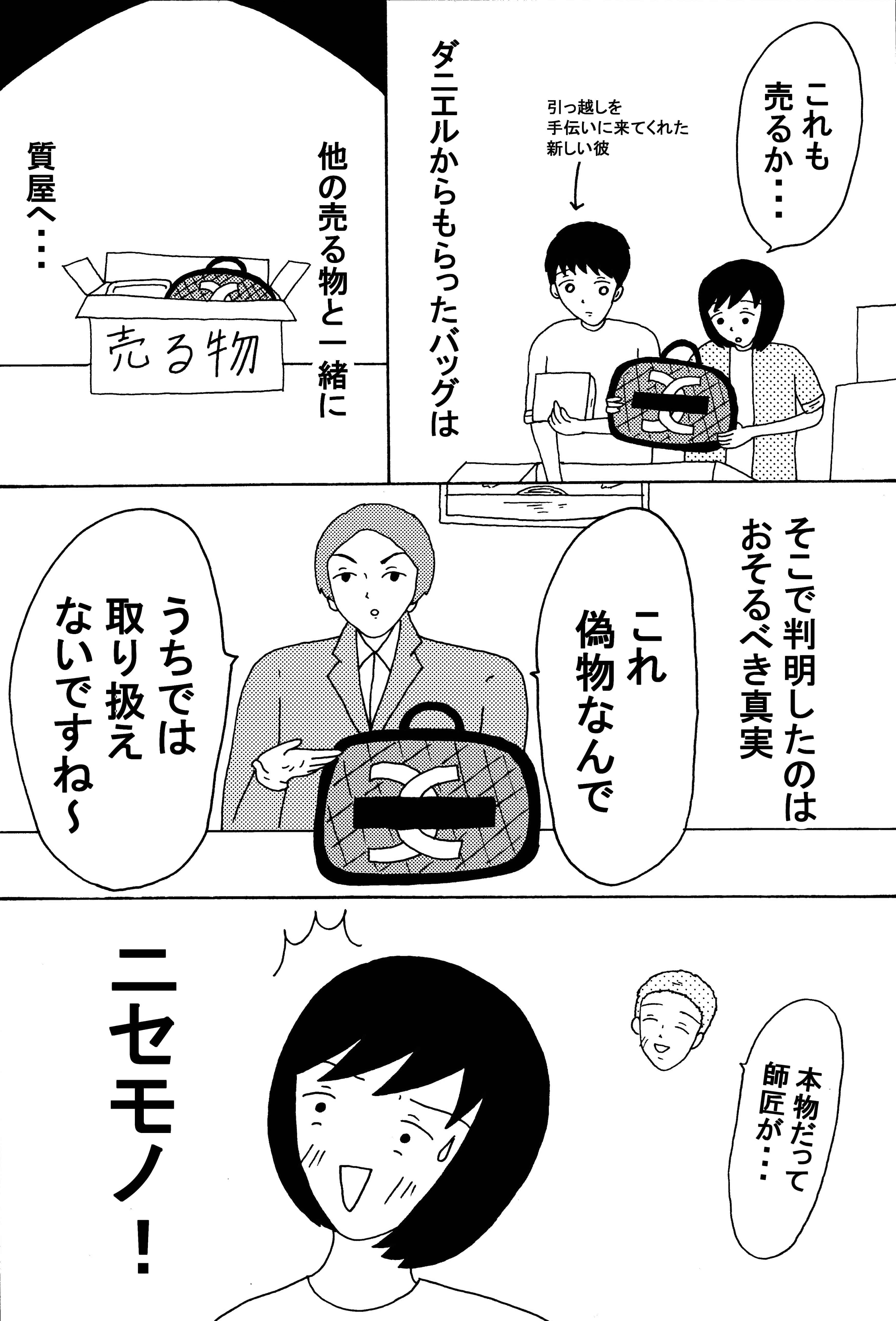 漫画