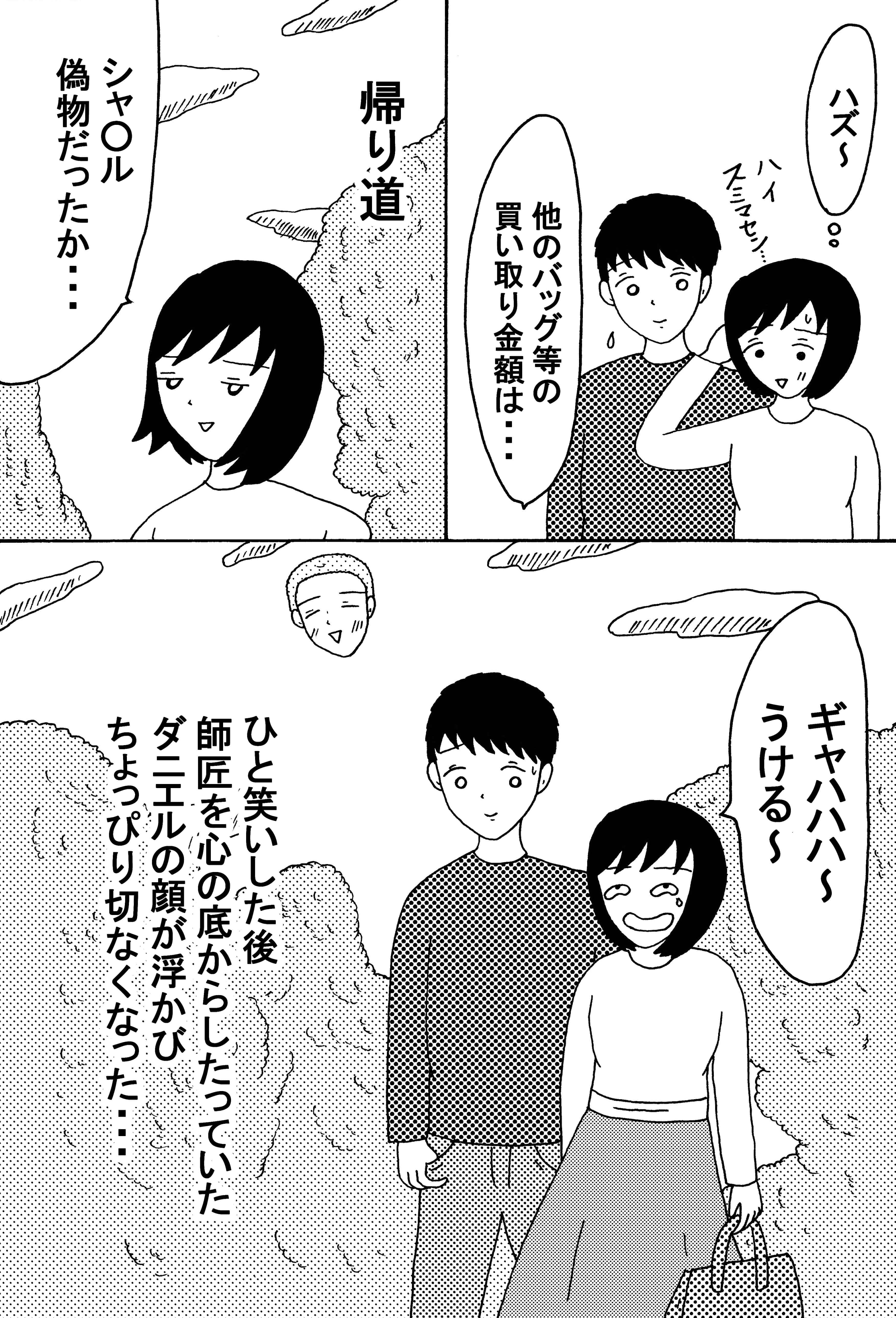 漫画